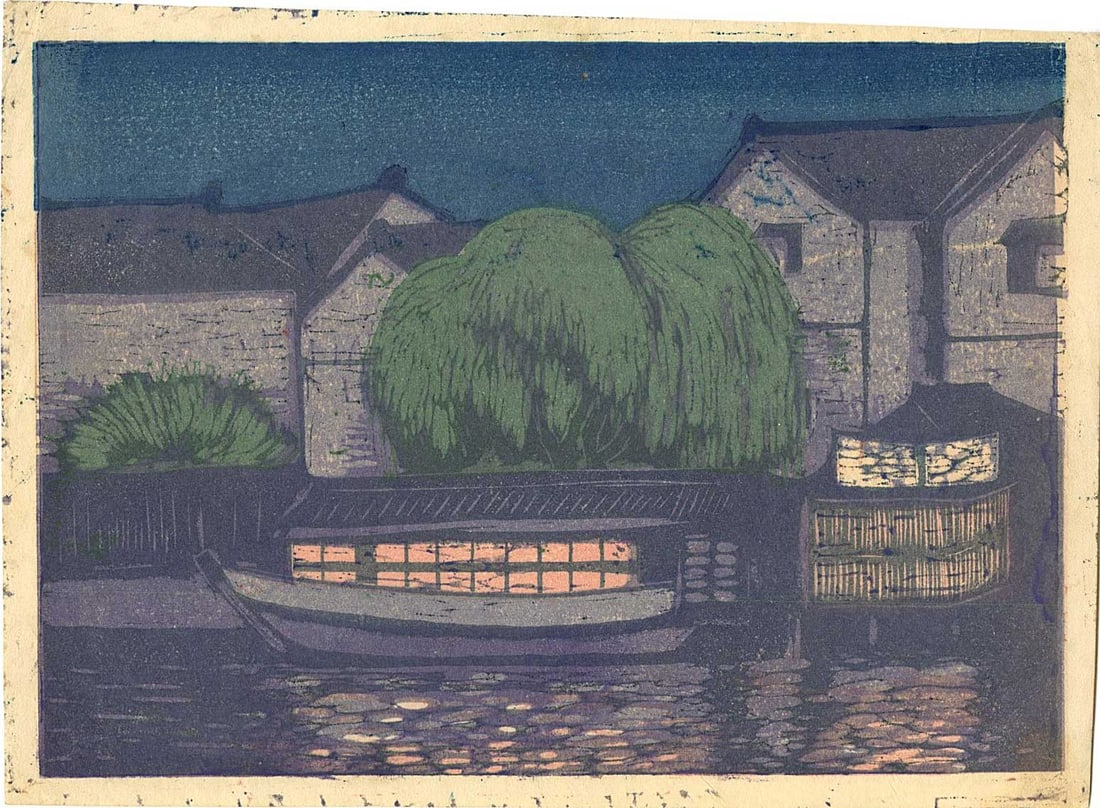 Kishio Koizumi -- Oyster Boat 1937 Woodblock: Japanese Woodblock Print, 1937 SIZE IN INCHES: chuban, 10.25 x 7.5 inches KISHIO KOIZUMI (1893-1945) was born in Shizuoka in 1893 as the son of a former retainer of the Tokugawa family which had ruled