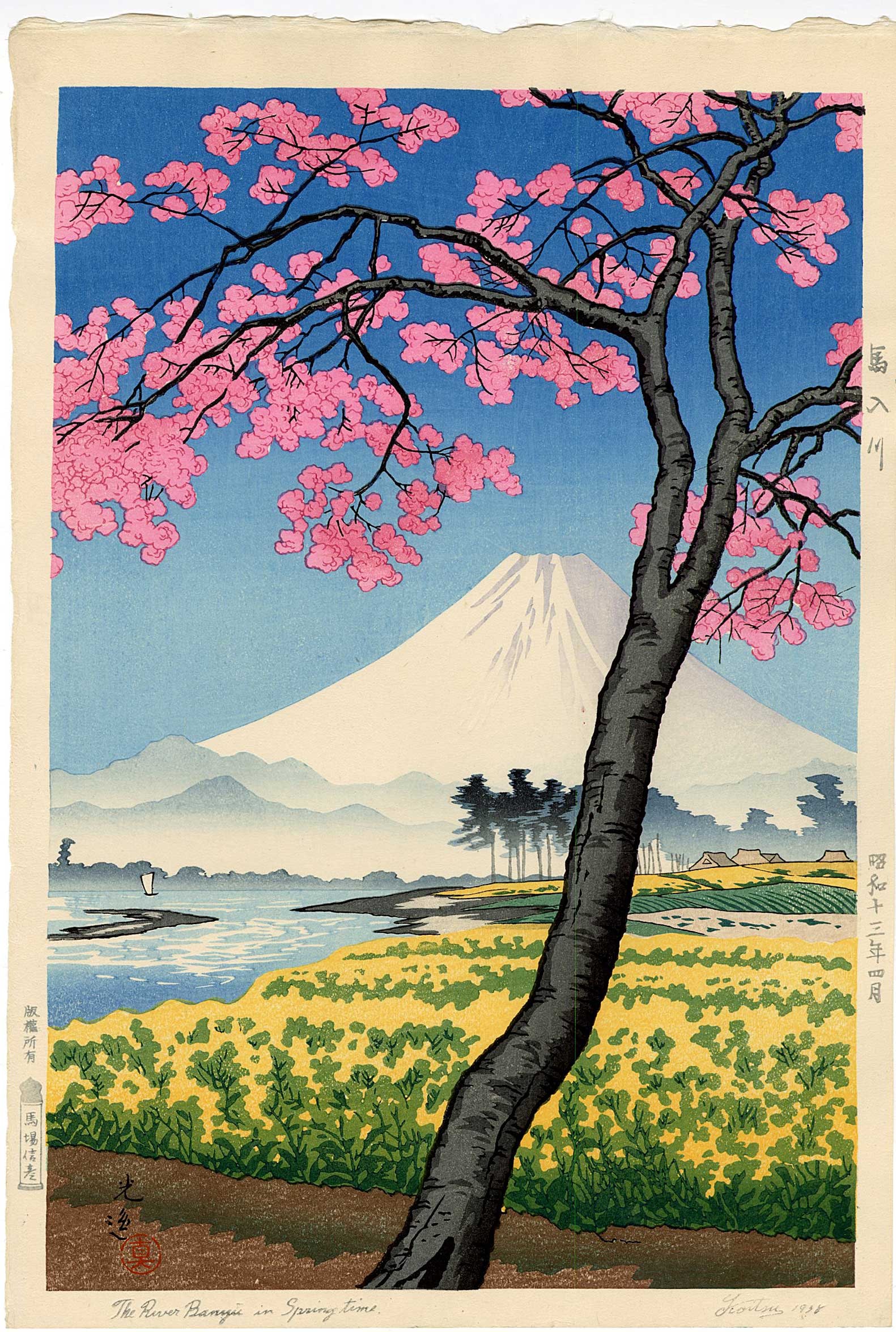 Koitsu Tsuchiya: Banyu River 1938 1st Ed Woodblock: Japanese Woodblock Print, 1939, 1st edition, published by Baba Nobuhiko SIZE IN INCHES: oban, 10.5 x 15.5 inches COMMENTS: Rare 1st edition of this Koitsu design. TSUCHIYA KOITSU (1870–1949)