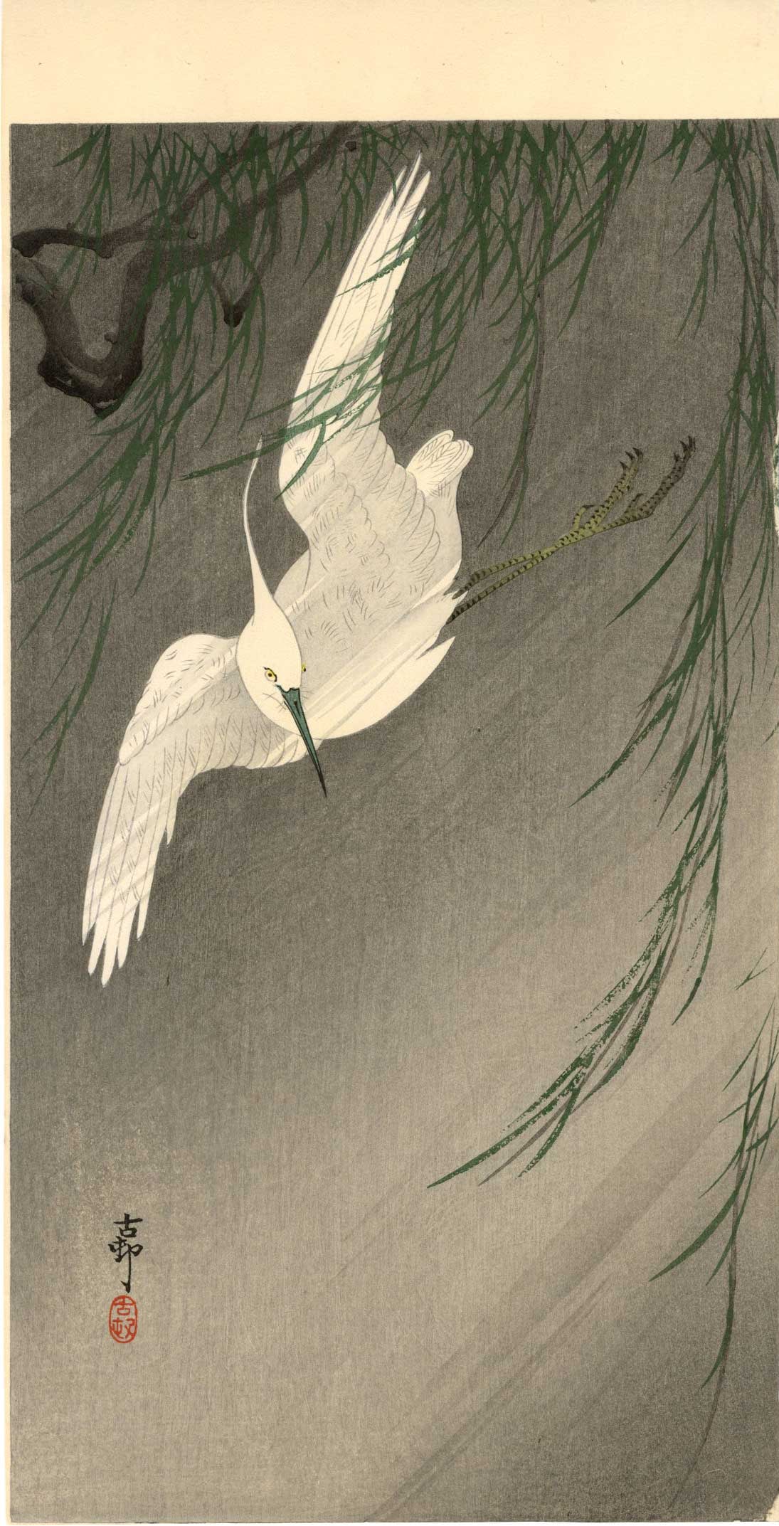Koson Ohara - Egret Flying Near Willow in Wind NR: Japanese Woodblock Print, 1920s, published by Daikokuya SIZE IN INCHES: ohosoban, 7.5 x 14.5 inches PROVENANCE: From the Robert O. Muller estate OHARA KOSON (1877-1945), who also went by the art names