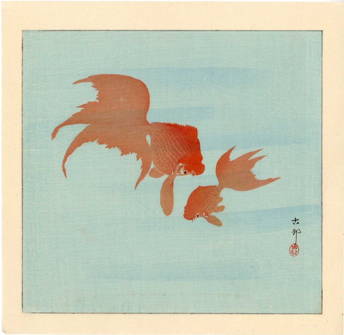 Koson Ohara: Two Goldfish 1930s Woodblock NR: Japanese Woodblock Print, 1930s published by Kawaguchi & Sakai; signed and sealed Koson SIZE IN INCHES: shikishi, approx. 10.75 x 10.5 inches PROVENANCE: From the Robert O. Muller estate OHARA KOSON (