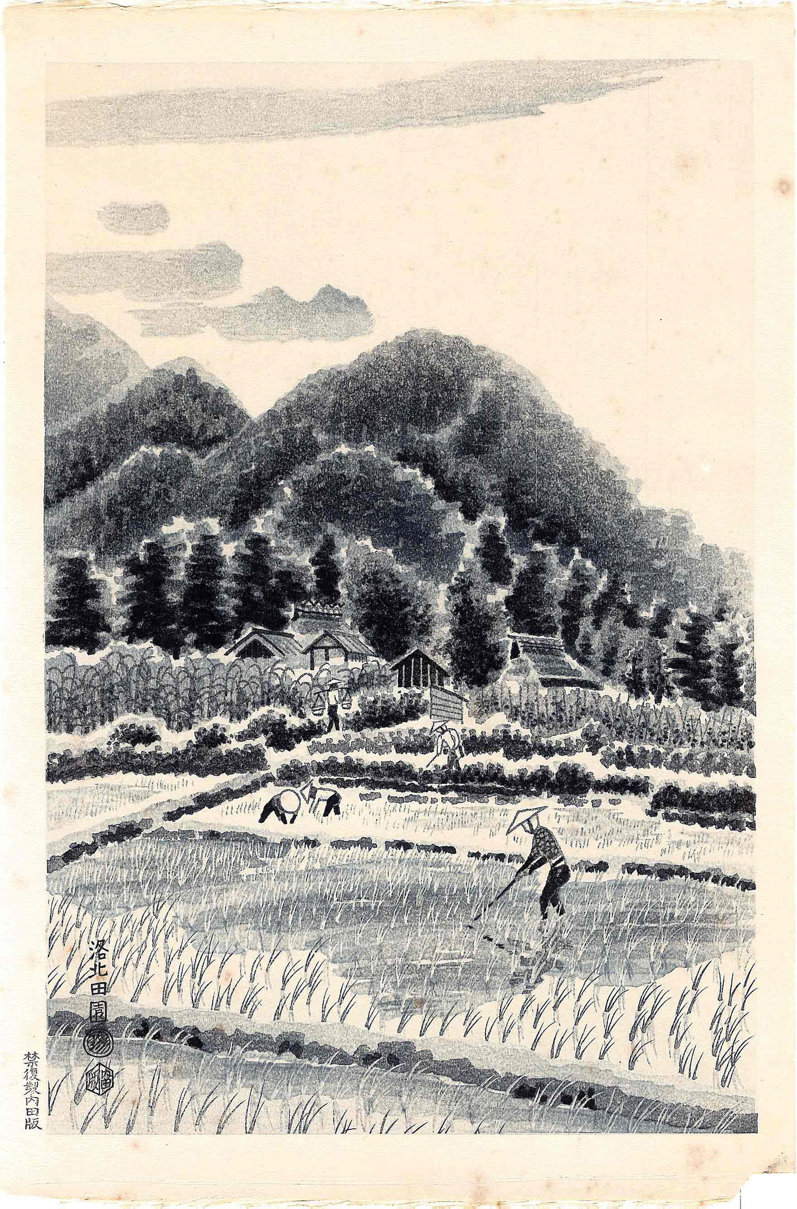 Kotazuka Eiichi: Countryside of Northern Kyoto 1950s Woodblock: Japanese Woodblock Print, 1950s, published by Uchida SIZE IN INCHES: oban, approx. 10.5 x 15.5 inches EIICHI KOTOZUKA (1906-1979), was born in Osaka, and graduated from the Kyoto Kaiga Semmon Gakko (T