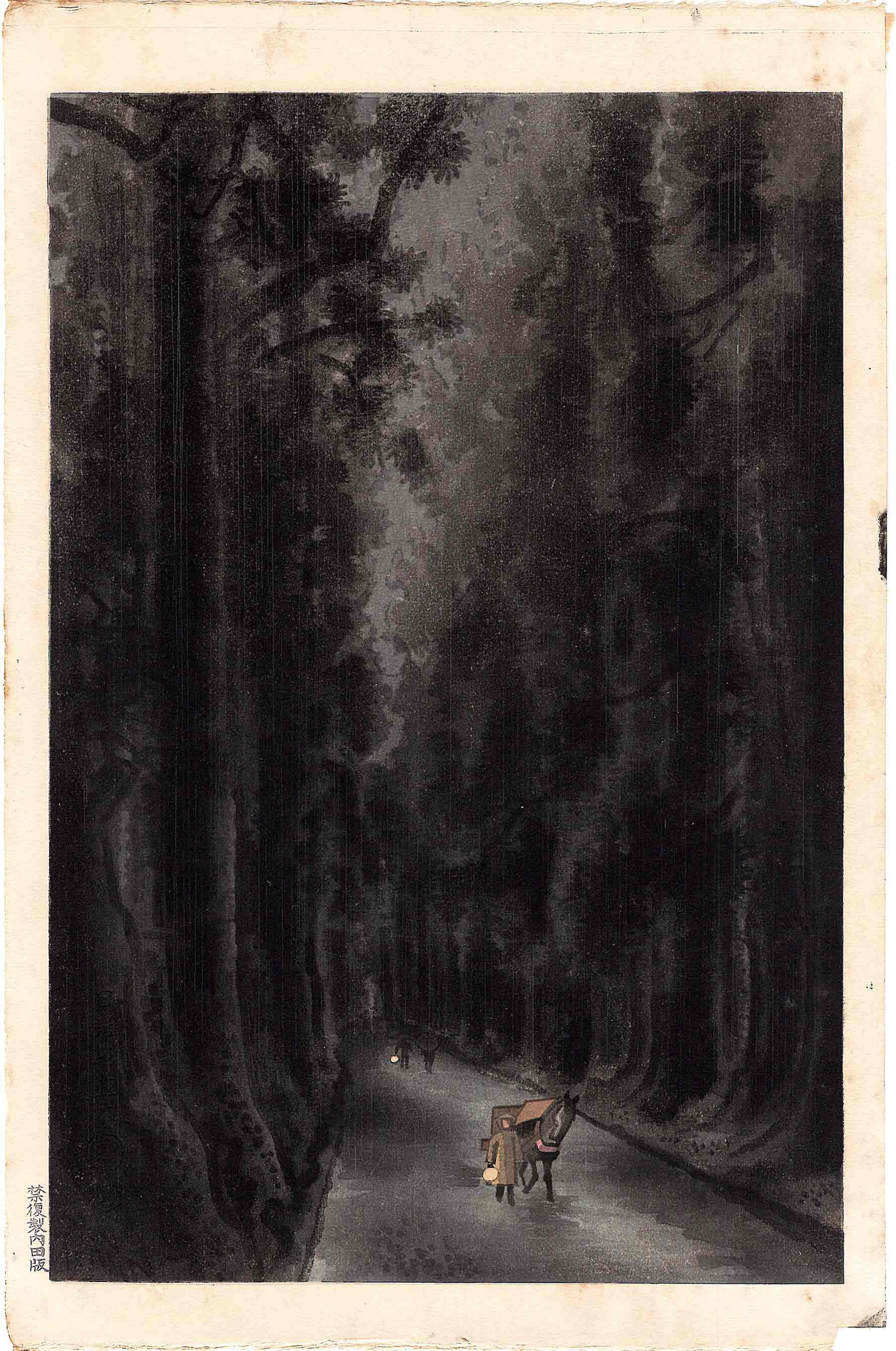 Kotazuka Eiichi: Cryptomerias Trees at Nikko 1950s Woodblock (1 of 2)