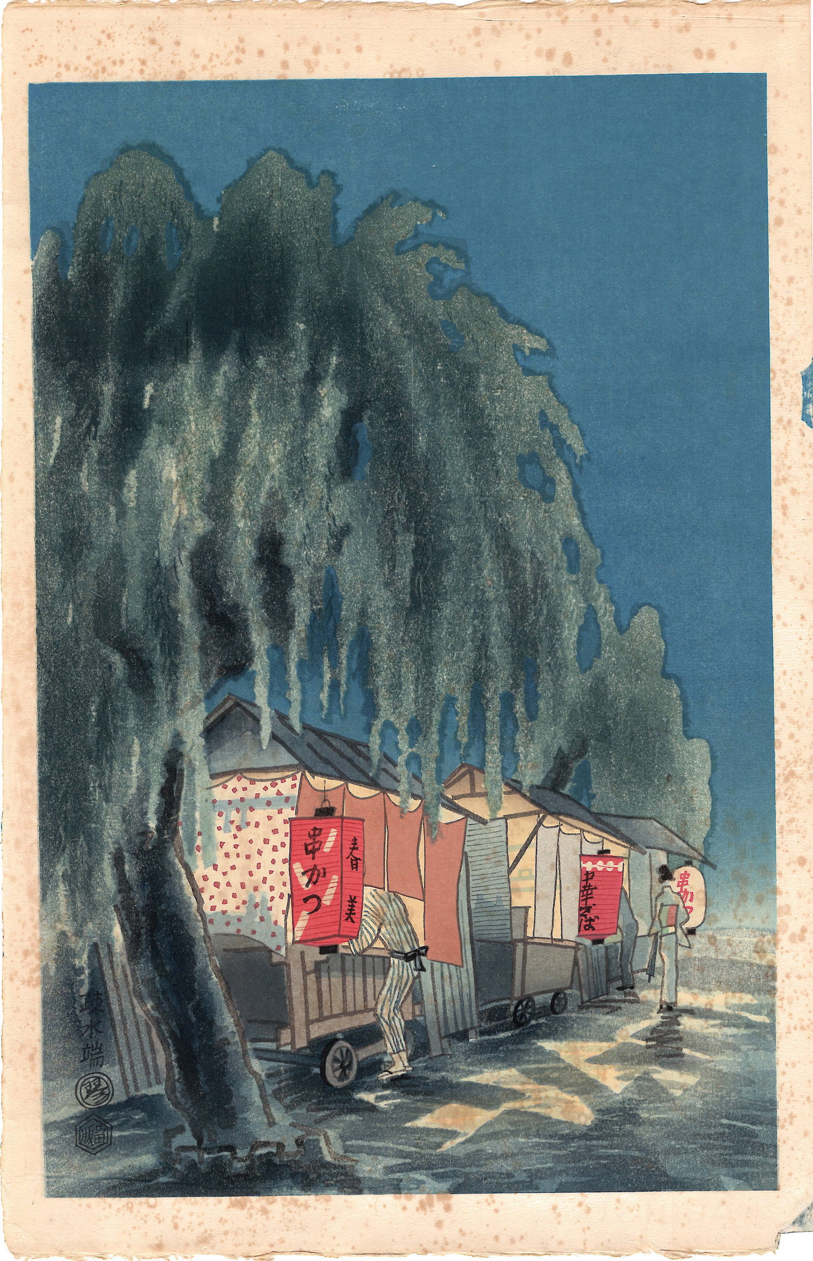 Kotazuka Eiichi: Kyoto Supper Wagon 1950s Woodblock (1 of 2)
