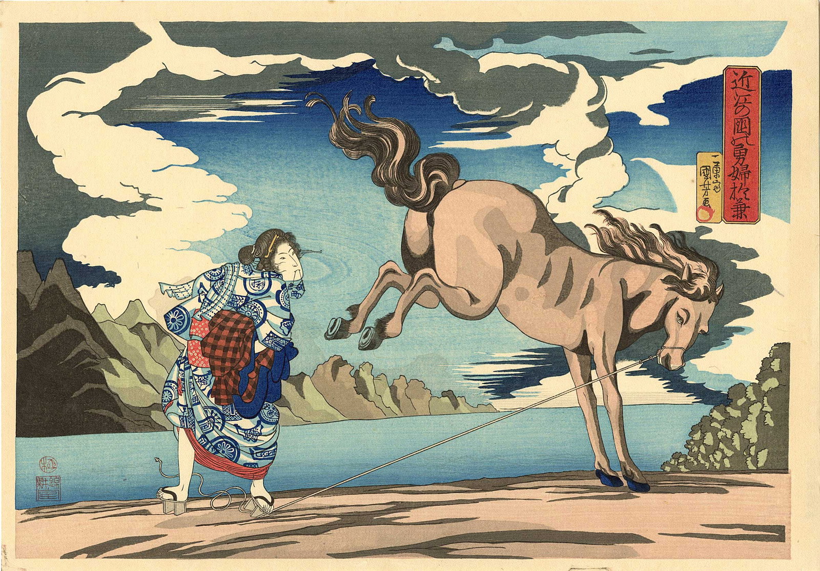 Kuniyoshi Utagawa: O-Kane the Strong Woman of Omi Woodblock: Japanese Woodblock Print, originally published c.1830, this is a Showa era printing from recarved blocks SIZE IN INCHES: oban, 15.5 x 11 inches COMMENTS: In an unearthly landscape with sensational clo