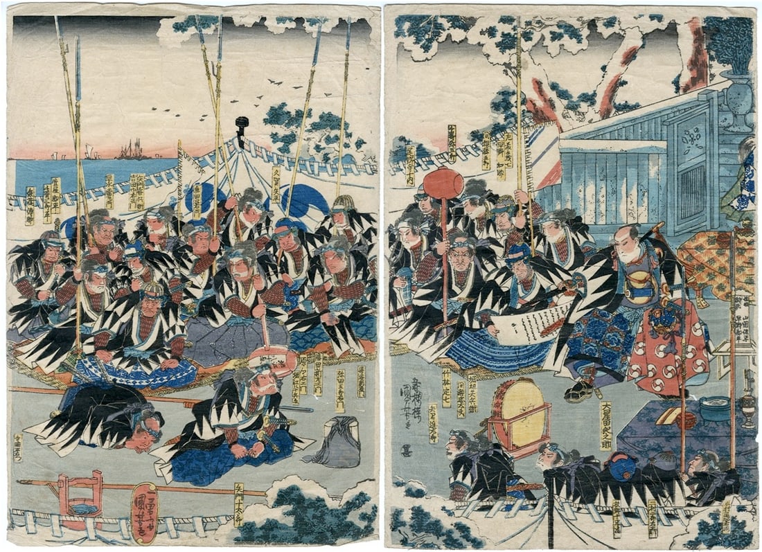 Kuniyoshi Utagawa: The 47 Ronin Woodblock NR (1 of 3)