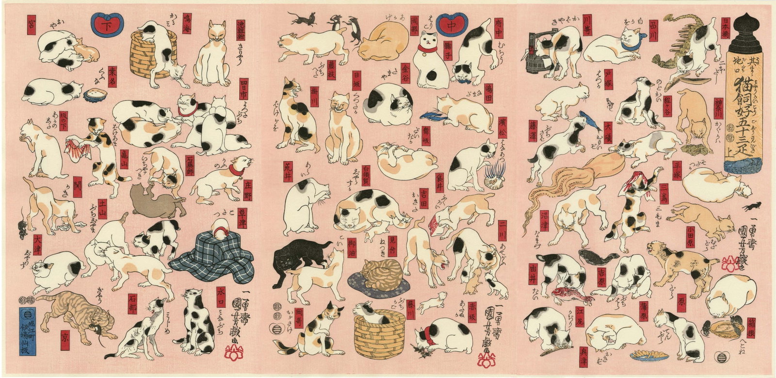 Kuniyoshi: Cats of the Tokaido Road Woodblock Triptych NR: Japanese Woodblock Print Triptych, Showa era printing, printed from re-carved woodblocks, extremely rare in any edition SIZE IN INCHES: each panel 10.5 x 14.75. Overall: 31.5 x 14.75 UTAGAWA KUNIYOSHI