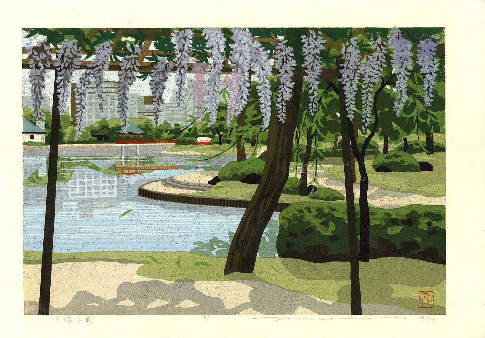 Masao Ido -- Ohori Park Woodblock NR (1 of 2)