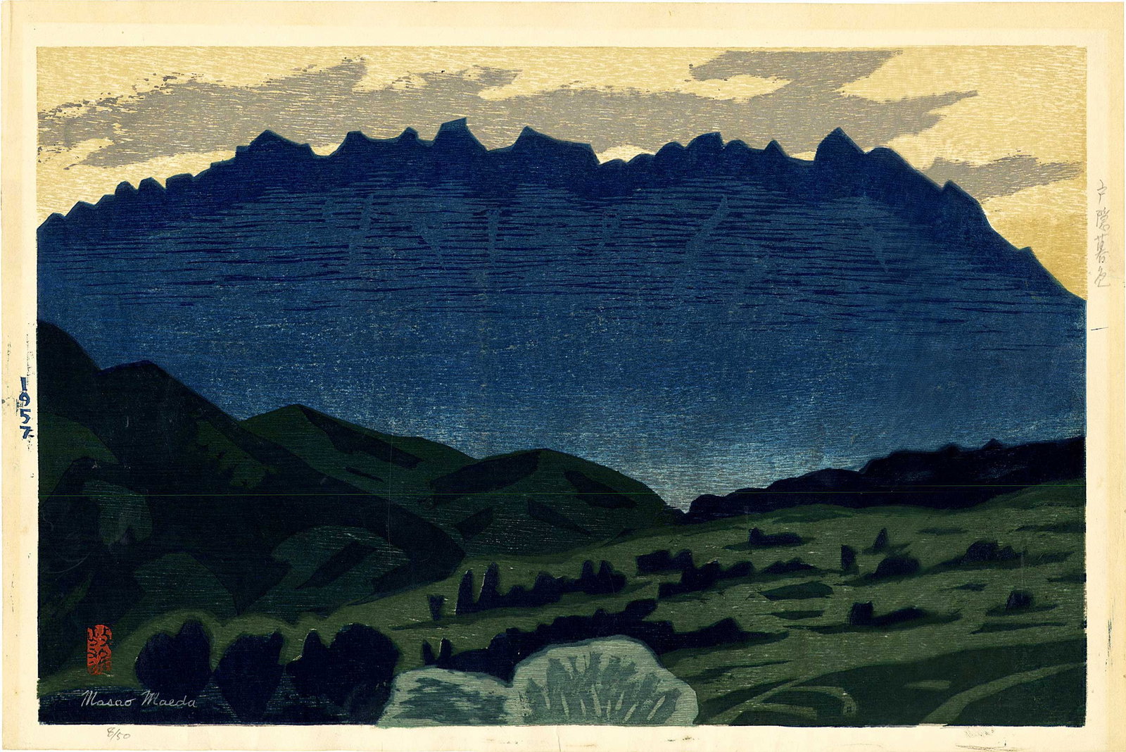 Masao Maeda: Evening at Mt Togakushi 1957 Woodblock: Japanese Woodblock Print, 1957, self published, ink signed in the image, and numbered in pencil 8/50 SIZE IN INCHES: 17.75 x 12 inches COMMENTS: A dramatic landscape from 1957, this print by Masao Mae