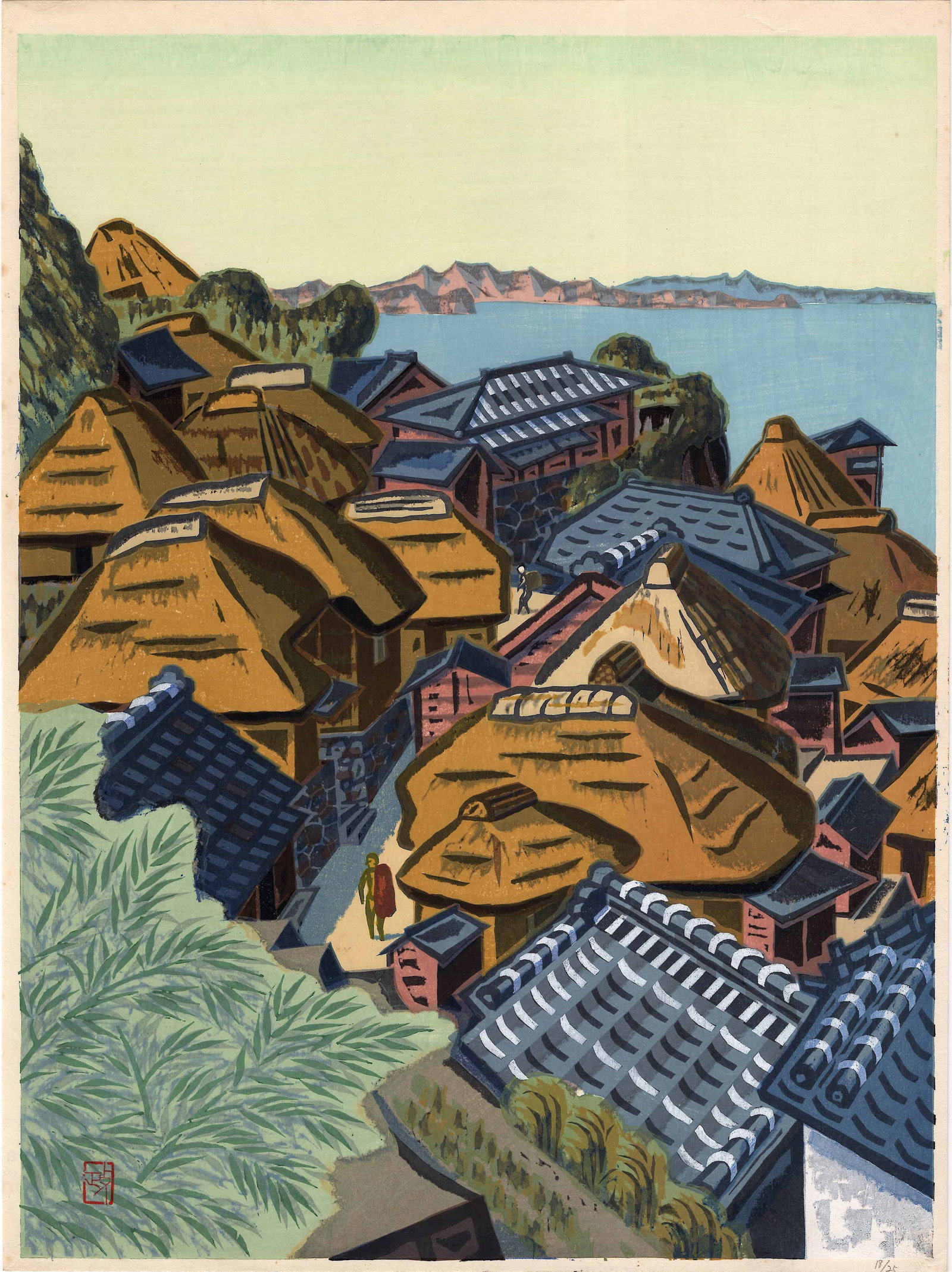 Masao Maeda: Fishing Village c.1960 Woodblock: Japanese Woodblock Print, 1960s, self-published, numbered 18/25 Takahashi Kobo Edition SIZE IN INCHES: 18.5 x 25 inches MASAO MAEDA (1904-1974) was a Japanese woodblock print artist born in Hakodate o