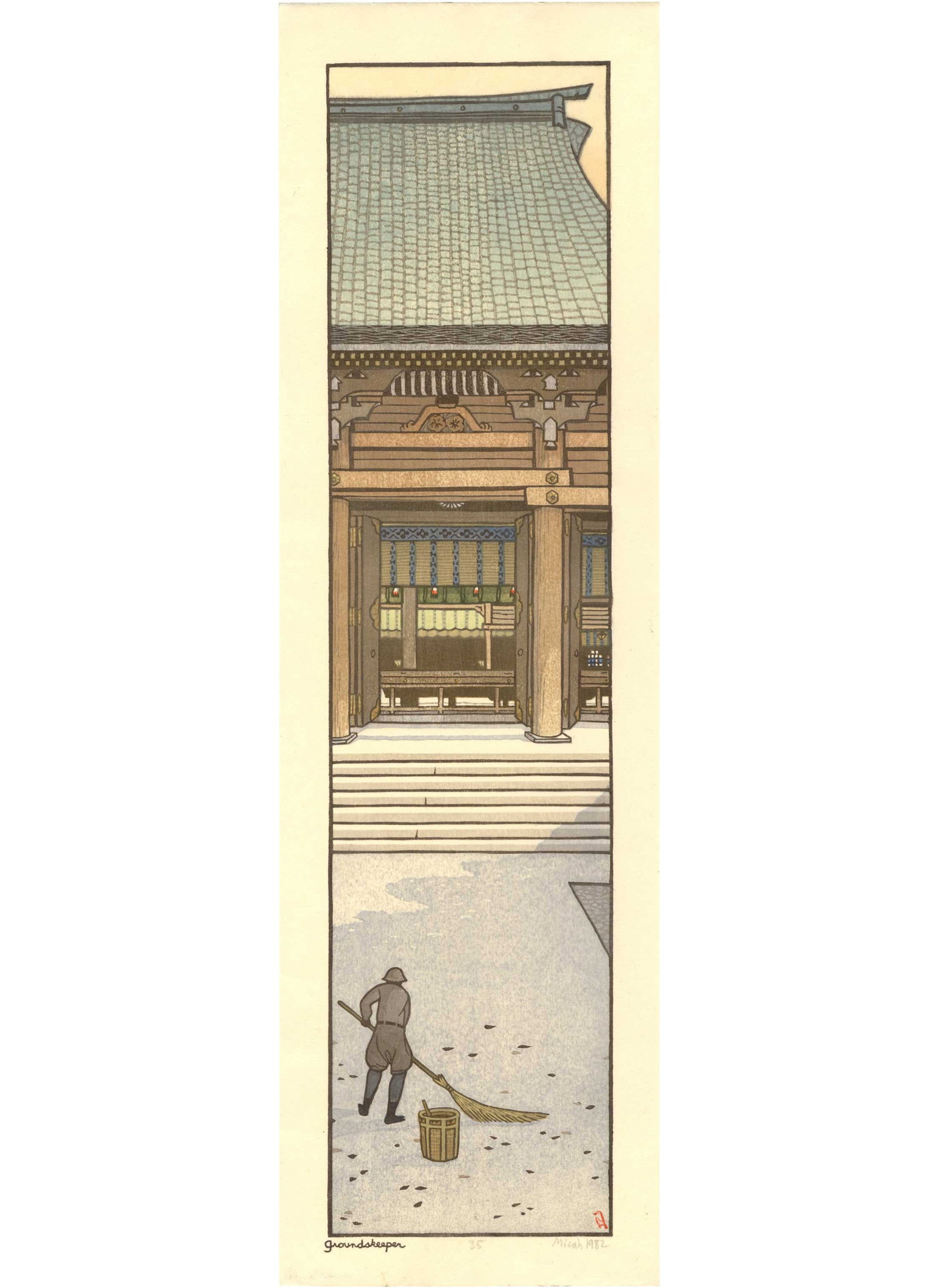 Micah Schwaberow -- Groundskeeper 1982 Woodblock NR (1 of 2)