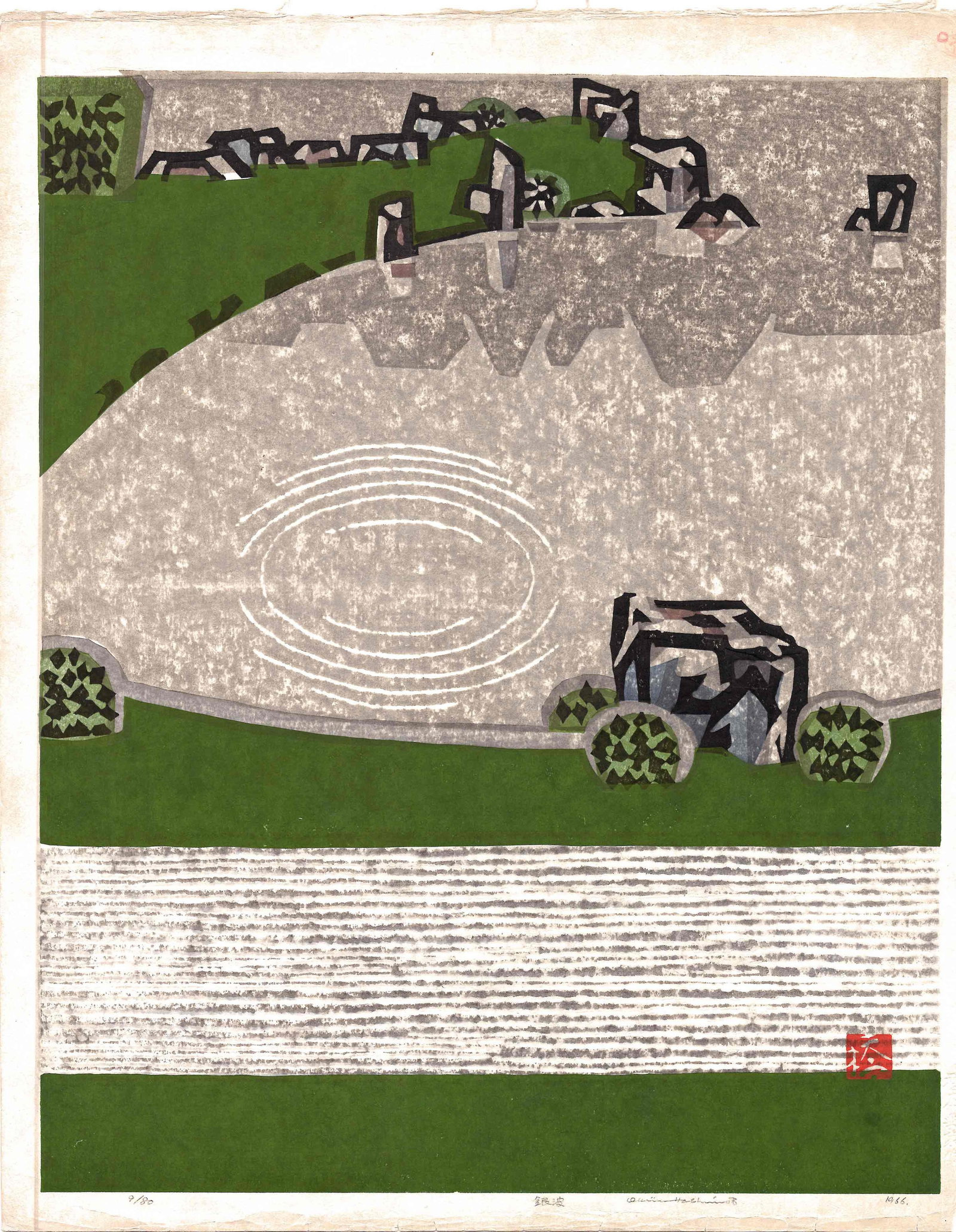 Okiie Hashimoto: Ginpa (Ripples) 1966 1st Ed. Woodblock: Japanese Woodblock Print, 1966, 1st Edition, self-published, pencil signed, titled, dated and numbered 9/80 SIZE IN INCHES: 21 x 24 inches COMMENTS: A superb large-format woodblock print by Okiie