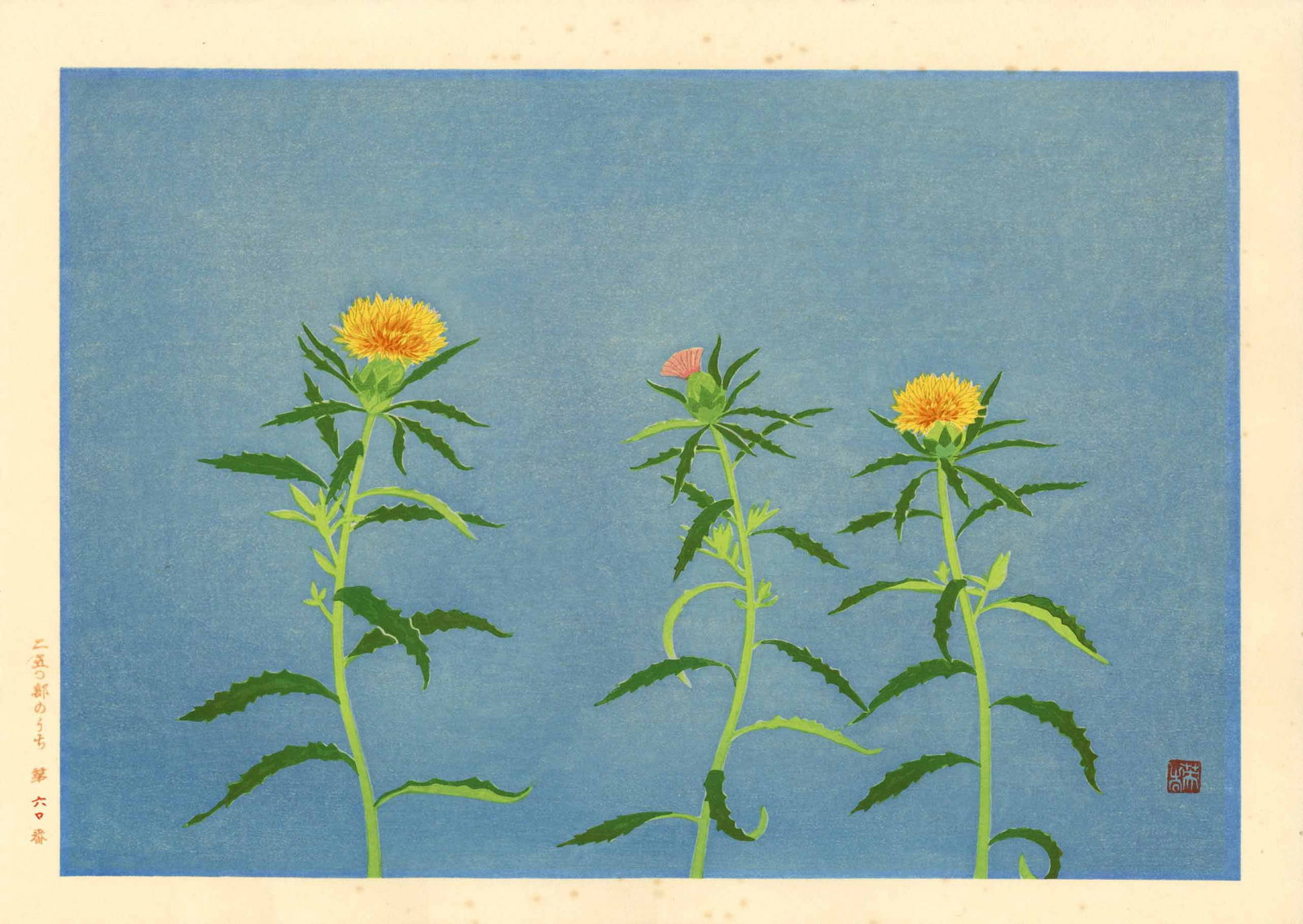 Ono Chikkyo: Dandelions 1982 Woodblock: Japanese Woodblock Print, published 1982 in an edition of 250 by Adachi. Title translates to The image of Lady's powder puffs - These saffron flowers. SIZE IN INCHES: 17.125 x 12.5 inches ONO CHIKKYO