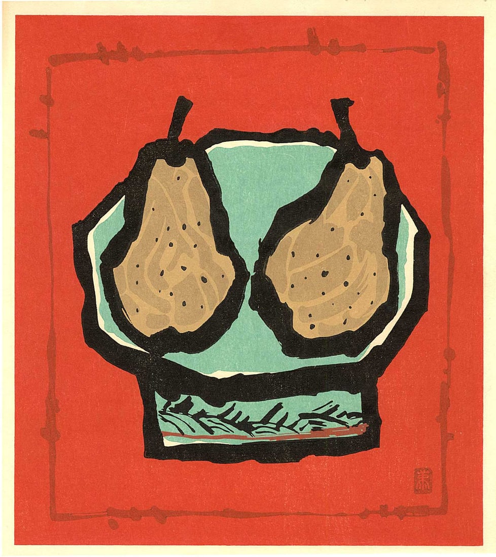 Sakae: Pears in a Bowl Woodblock: Japanese Woodblock Print, c.1950s, publisher unknown SIZE IN INCHES: shikishi, 9.25 x 10.5 inches COMMENTS: This striking modernist woodblock print transforms two pears into a bold graphic composition