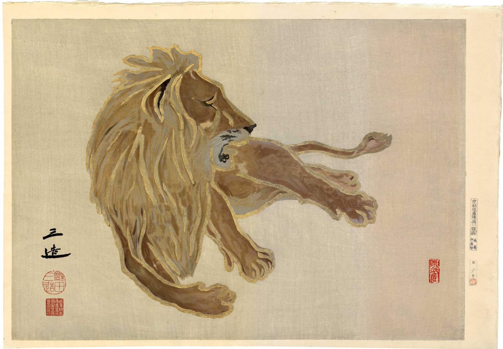 Sanzo Wada: Lion 1960s Ltd. Ed. Woodblock: Japanese Woodblock Print, 1960s, published by the Kyoto Hanga Institute, numbered 38/100 SIZE IN INCHES: 22 x 15.5 inches COMMENTS: Gold mica ink used in the lions mane. SANZO WADA (1883-1967) was a J