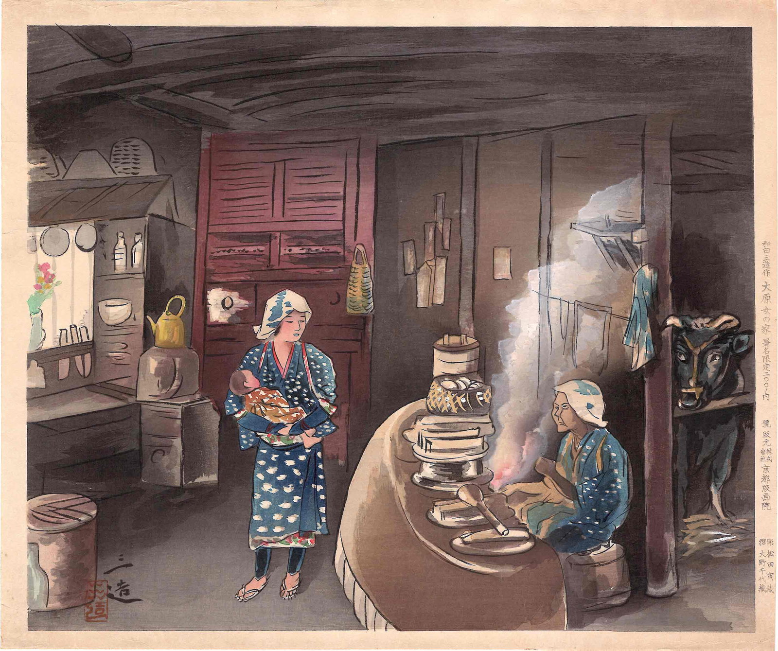 Sanzo Wada: Woman's Home in Ohara 1930s Woodblock: Japanese Woodblock Print, 1930s, published by the Kyoto Hanga Institute in a limited edition of 100 SIZE IN INCHES: 19 x 15.75 inches SANZO WADA (1883-1967) was a Japanese painter, designer, illustrat