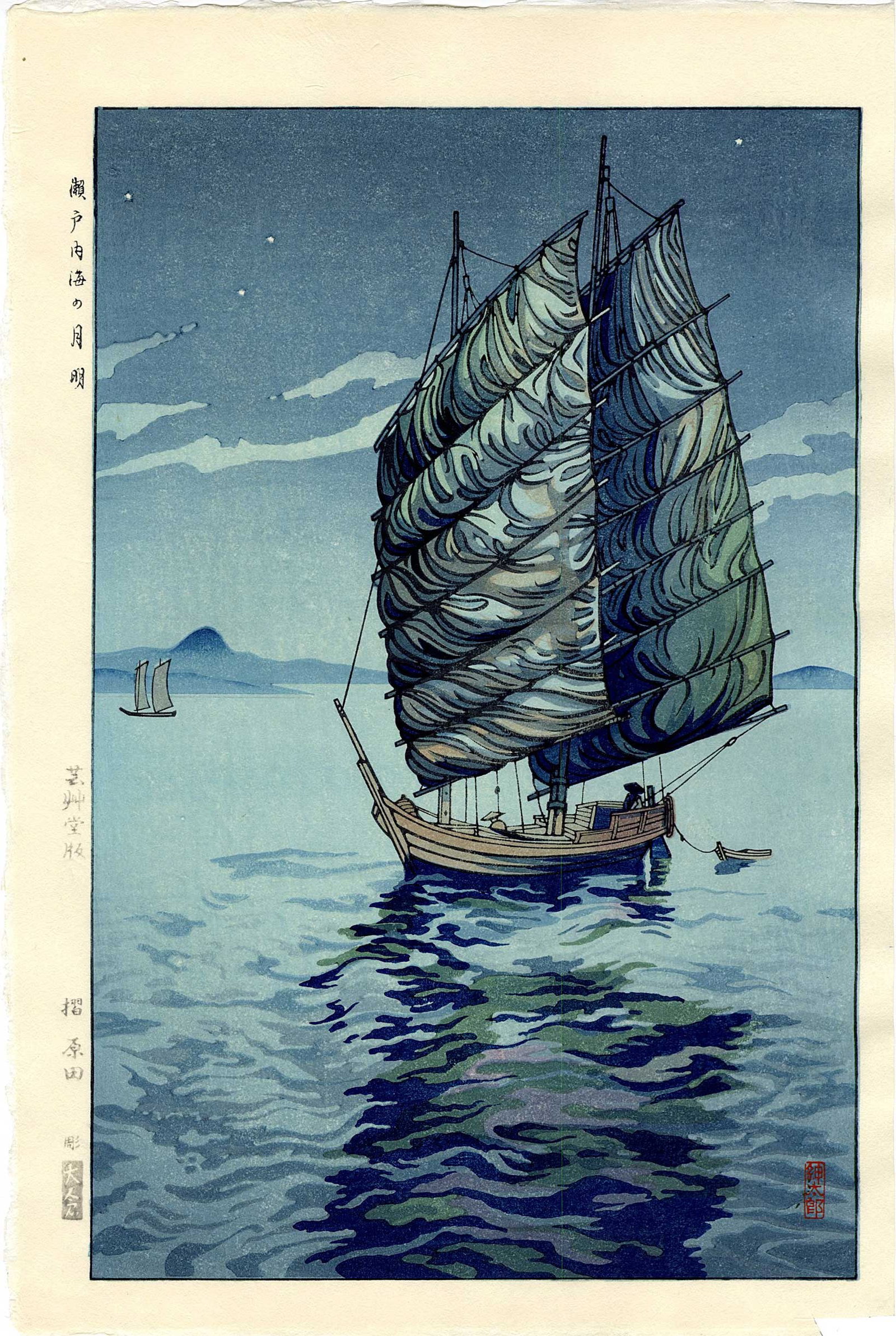 Shintaro Okazaki: Sailing at Night 1954 Woodblock NR (1 of 2)