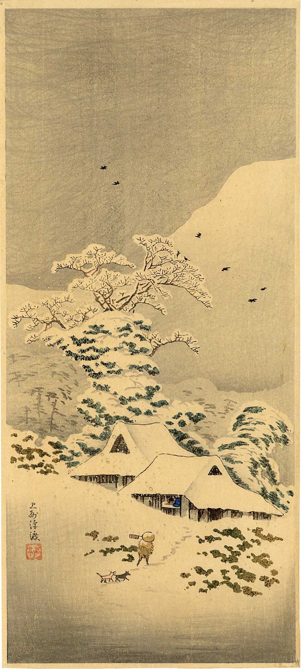 Shotei Takahashi: Sawatari in Joshu 1936 Woodblock: Japanese Woodblock Print, 1936, published by Shozaburo Watanabe SIZE IN INCHES: ohosoban, 6.75 x 15 inches PROVENANCE: From the Robert O. Muller estate. COMMENTS: A traveler and his two dogs returns t