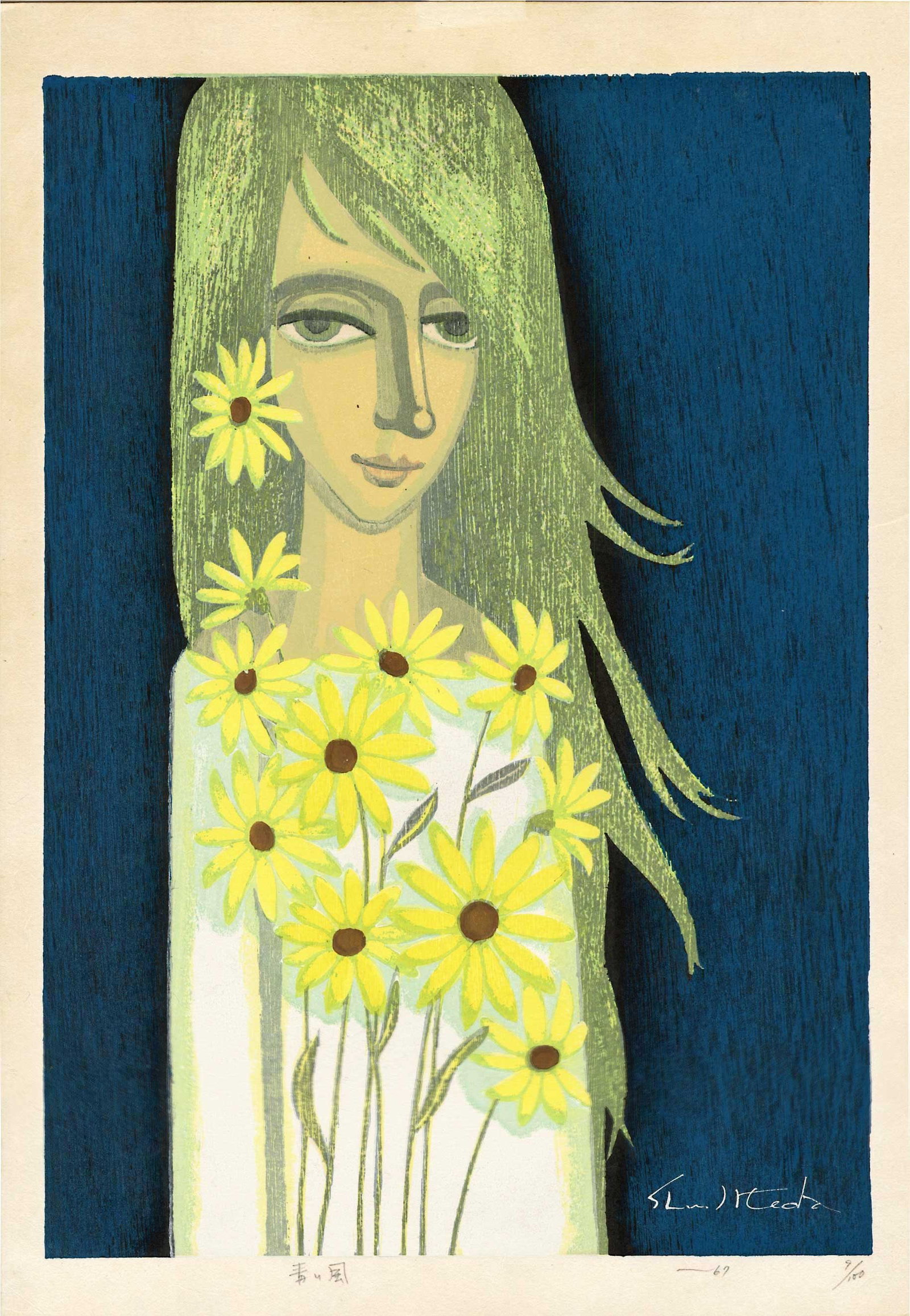 Shuzo Ikeda: Blue Wind 1967 1st Ed. Woodblock: Japanese Woodblock Print, c.1967 published by Shuzo Ikeda, pencil titled, dated and numbered 9/100, signed in ink in the image SIZE IN INCHES: 12.5 x 17.75 SHUZO IKEDA (1922-2004) was born in 1922 in 