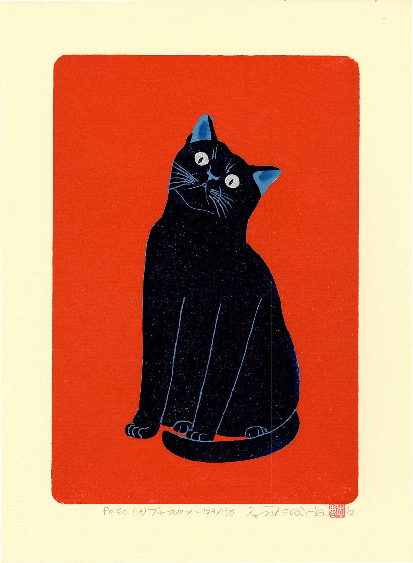 Tadashige Nishida: Blue Cat Sitting 2012 1st Ed Woodblock NR: Japanese Woodblock Print, 2012, 1st edition, pencil signed, dated, titled and numbered 123/150 in the bottom margin, published by Nishida Tadashige SIZE IN INCHES: 11.5 x 16 inches TADASHIGE NISHIDA w