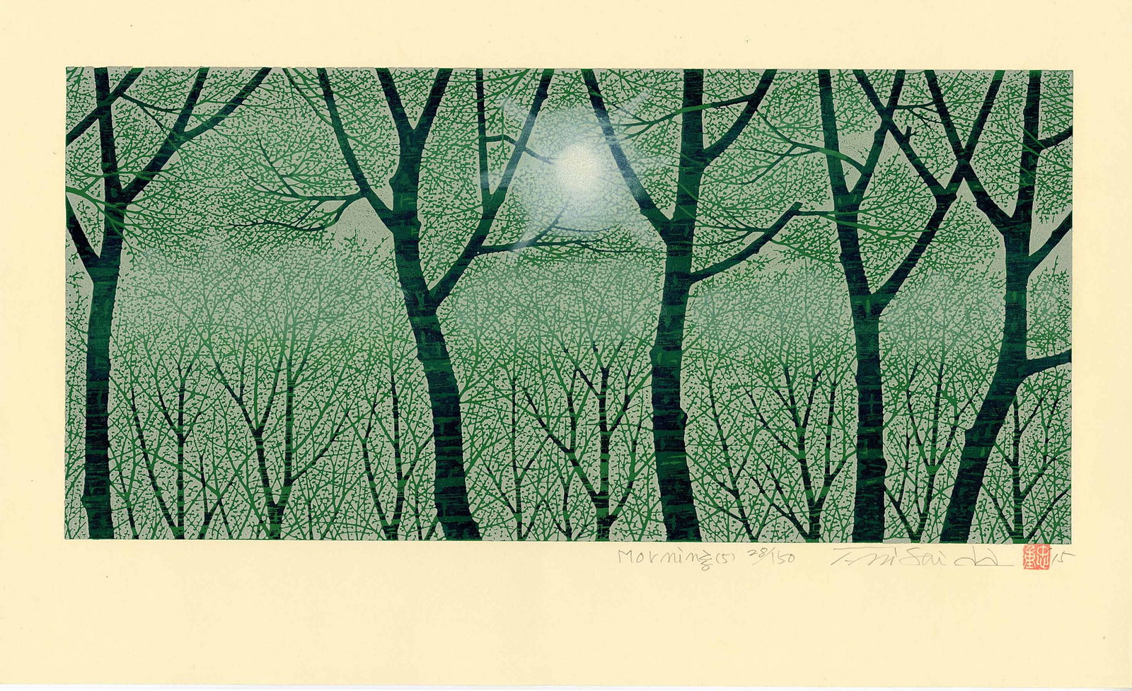 Tadashige Nishida: Morning 1st Ed 2015 Woodblock: Japanese Woodblock Print, 2015, 1st edition, pencil signed, dated, titled and numbered 28/150 in the bottom margin, published by Nishida Tadashige SIZE IN INCHES: 20 x 12 inches COMMENTS: A rare lands