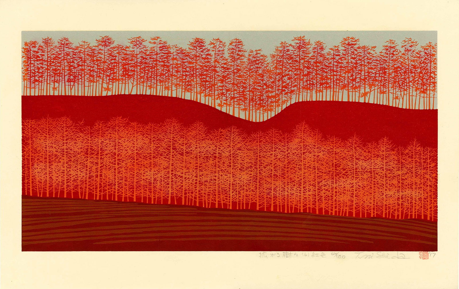 Tadashige Nishida: Red Landscape 1st Ed 2017 Woodblock: Japanese Woodblock Print, 2017, 1st edition, pencil signed, dated, titled and numbered 46/100 in the bottom margin, published by Nishida Tadashige SIZE IN INCHES: 23.25 x 14.5 inches COMMENTS: A rare 
