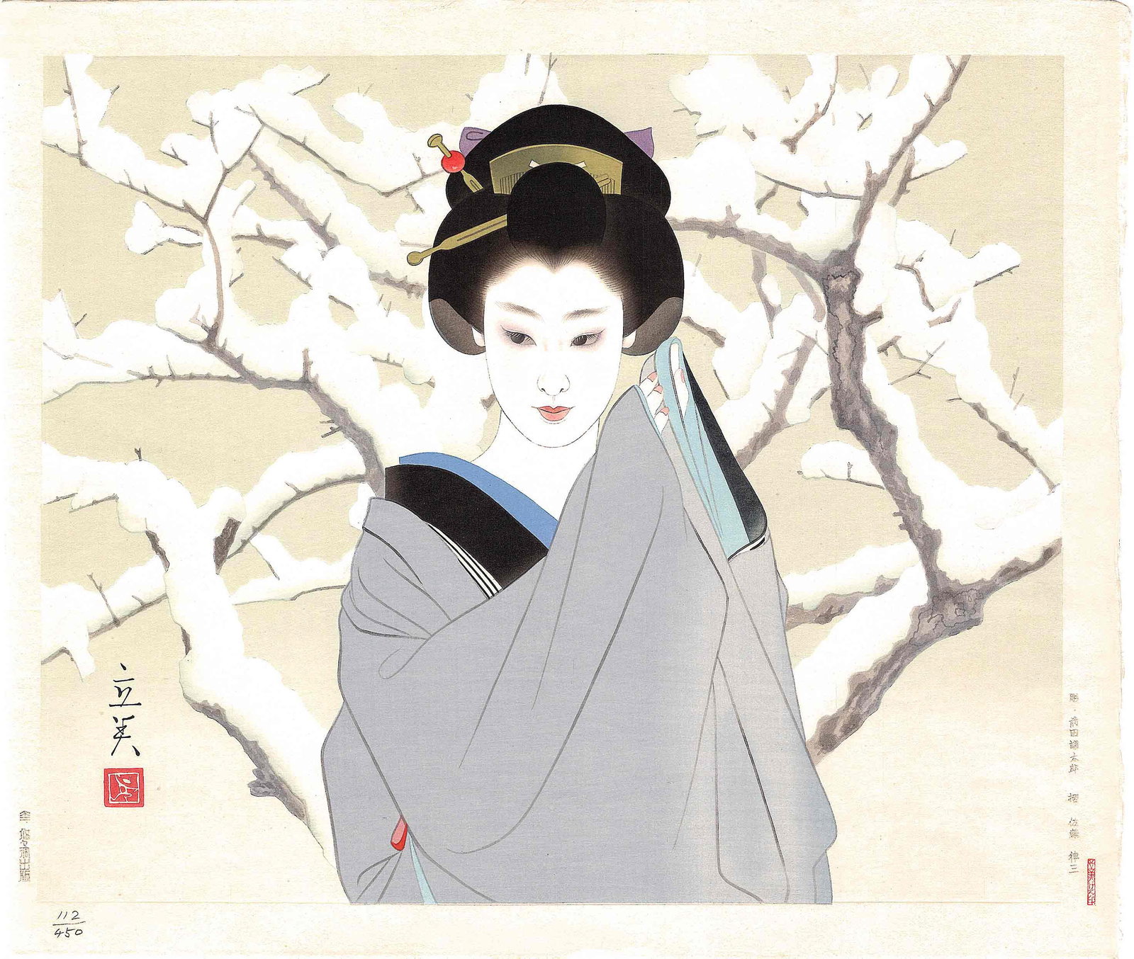 Tatsumi Shimura: Snow 1970 1st Ed Woodblock: Japanese Woodblock Print, 1970, first edition, pencil numbered 112/450, sealed Tatsumi SIZE IN INCHES: dai-oban 19 x 16.25 inches TATSUMI SHIMURA (1907-1980), is known for designing bijin-ga prints