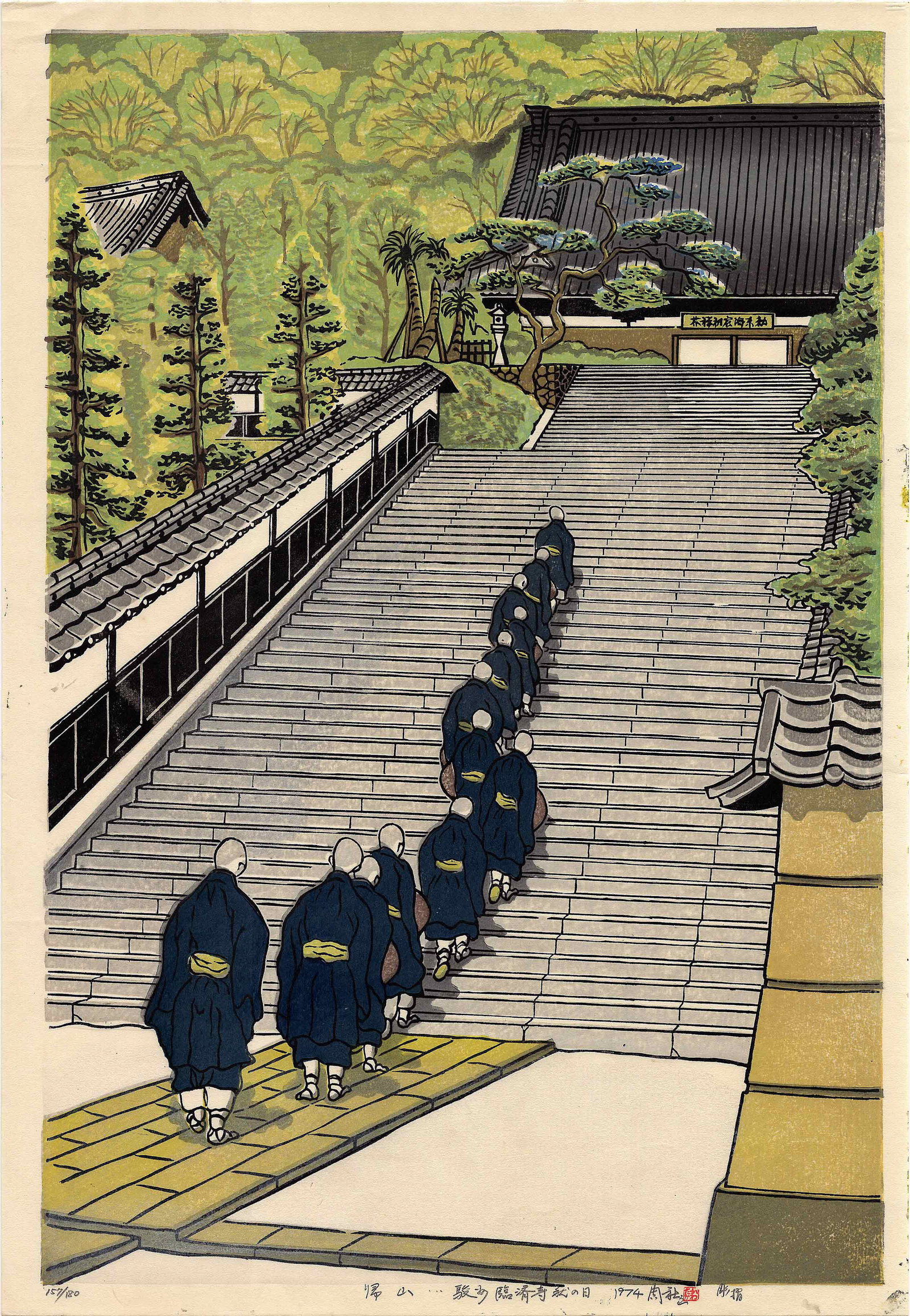 Urata Shusha -- Rinzaji Temple 1974 1st Ed Woodblock NR: Japanese Woodblock Print, 1974, 1st Ed, pencil signed, dated, titled and numbered 157/180 SIZE IN INCHES: 16.75 x 24.25 inches COMMENTS: Urata Shusai was a Japanese print designer active during the