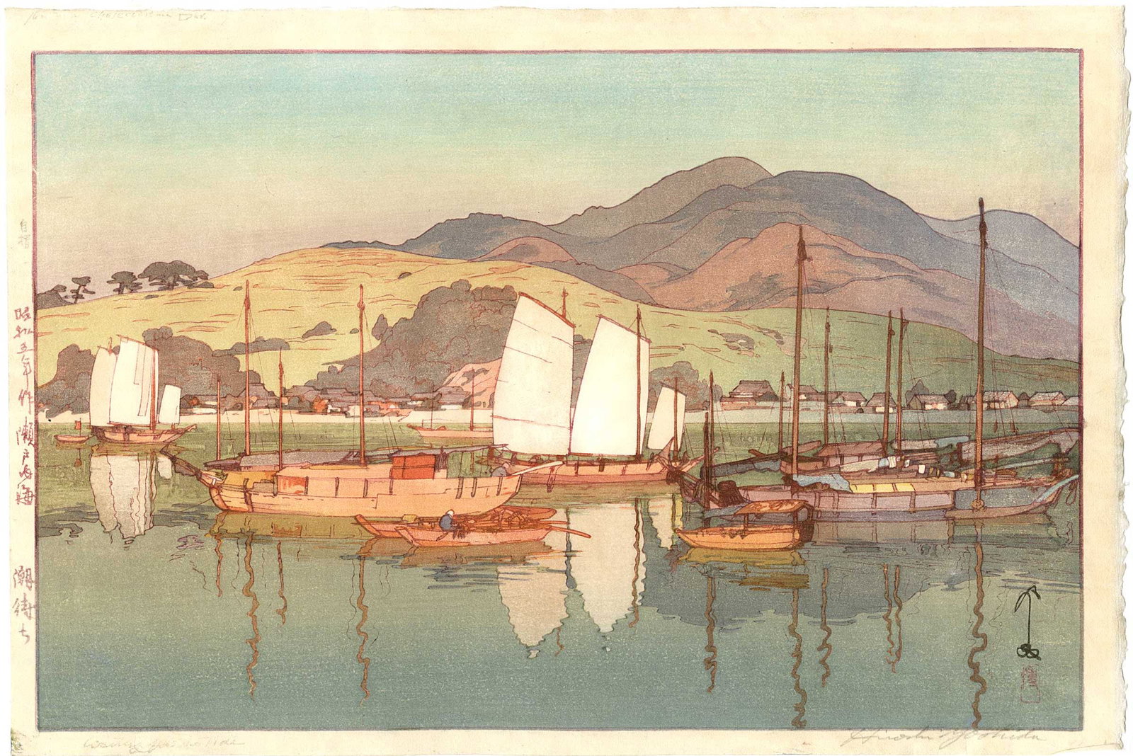 Yoshida Hiroshi: Waiting for the Tide 1930 JIZURI Woodblock: Japanese Woodblock Print, 1930, self-published by H. Yoshida, pencil signed, JIZURI seal SIZE IN INCHES: oban, 15.5 x 10.5 inches HIROSHI YOSHIDA (1876-1950) was one of the leading figures of the