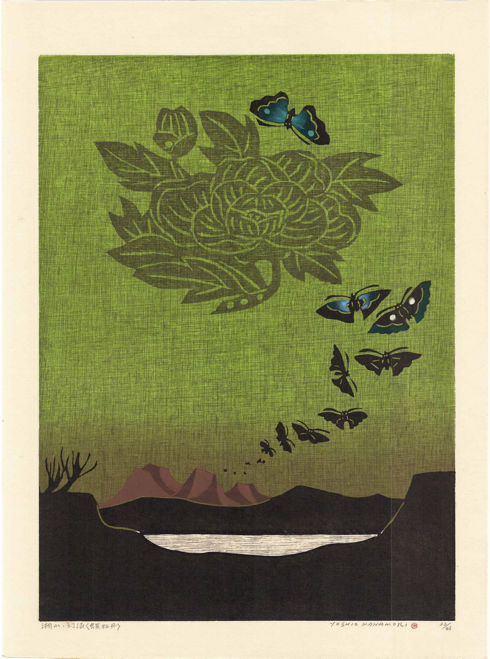 Yoshio Kanamori: Mt Asama Butterfly Dance 1975 Woodblock: Japanese Woodblock Print 1975, 1st Edition, self-published, titled in Japanese, pencil signed in block letters, and numbered 32/46, from the Magic Lantern Series SIZE IN INCHES: 15 X 20.5 inches COMME