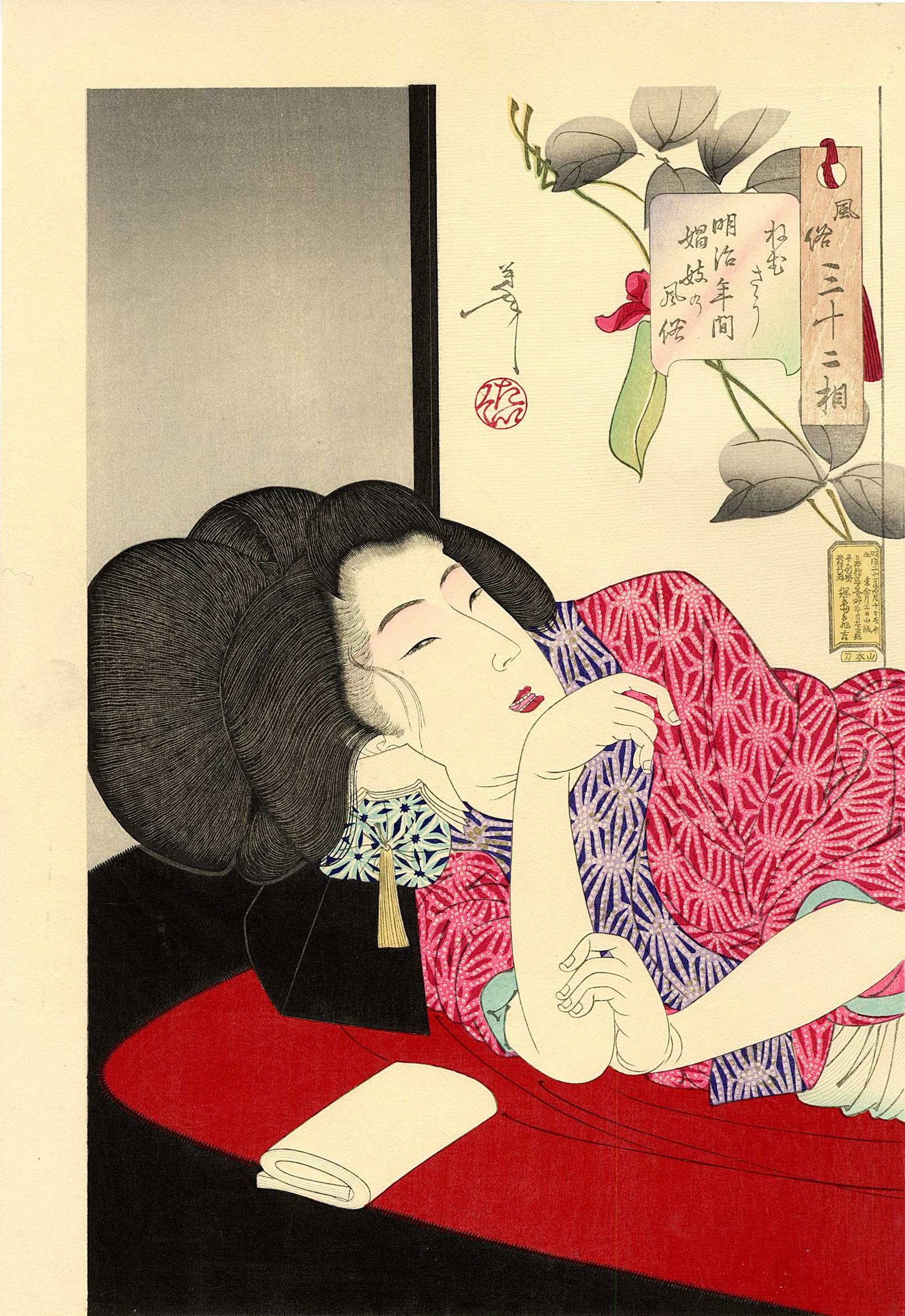 Yoshitoshi Tsukioka: Looking Relaxed 1888 Woodblock (1 of 2)