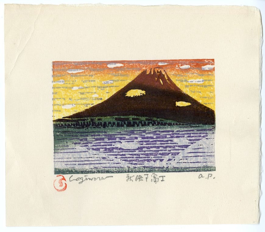 Hideo Hagiwara: Autumn Fuji c.1999 Woodblock: Japanese Woodblock Print, c.1999, hand signed AP (artist's prooof) SIZE IN INCHES : 9 x 7.75 inches HIDEO HAGIWARA (1913-2007) was a Japanese sosaku hangaartist born in Kofu City, Yamanashi