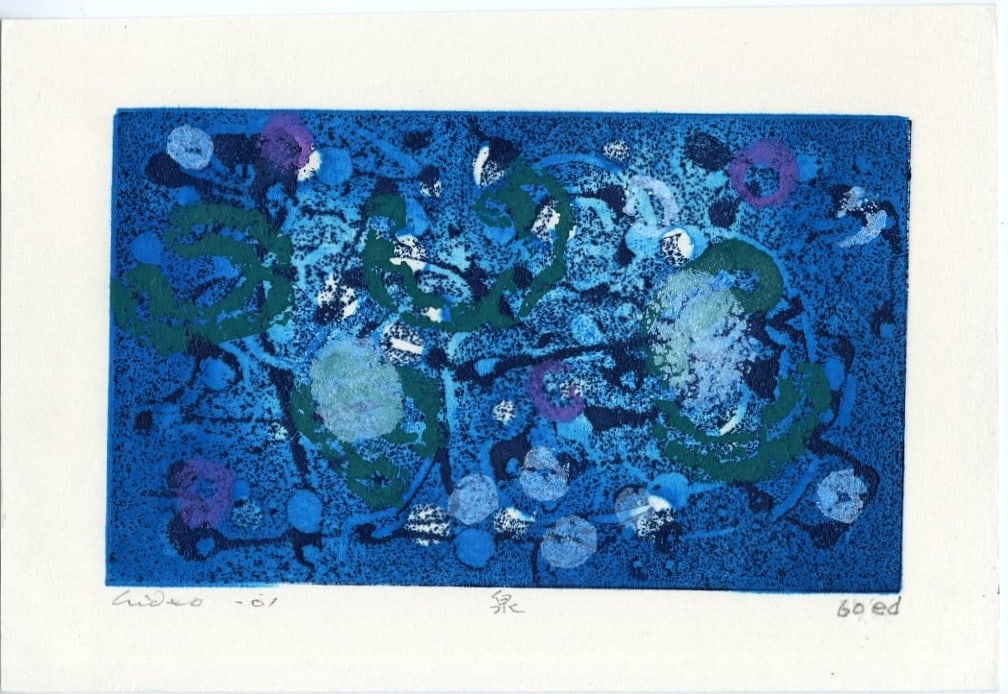 Hideo Hagiwara: Spring c.2001 Woodblock: Japanese Woodblock Print, c.1999, hand signed, edition of 60 SIZE IN INCHES: 10.5 x 7.5 inches HIDEO HAGIWARA (1913-2007) was a Japanese sosaku hangaartist born in Kofu City, Yamanashi Prefecture. He