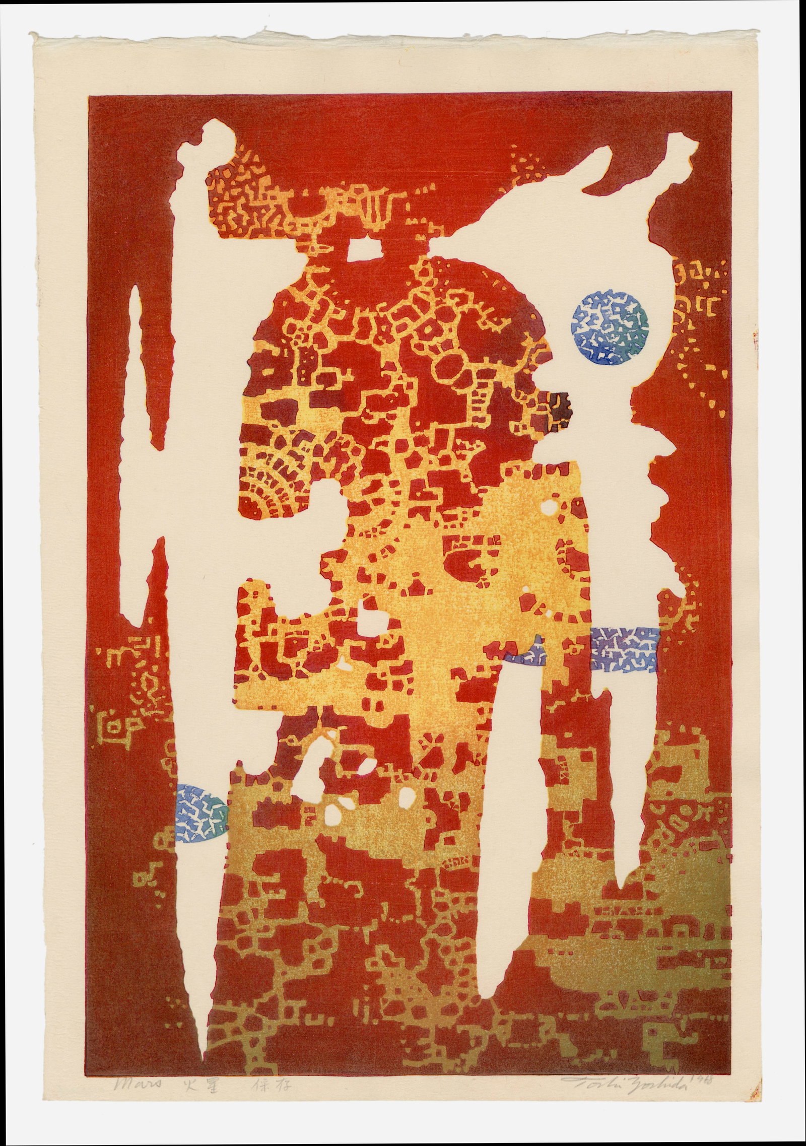 Yoshida Toshi: Mars 1968 Woodblock NR (1 of 2)