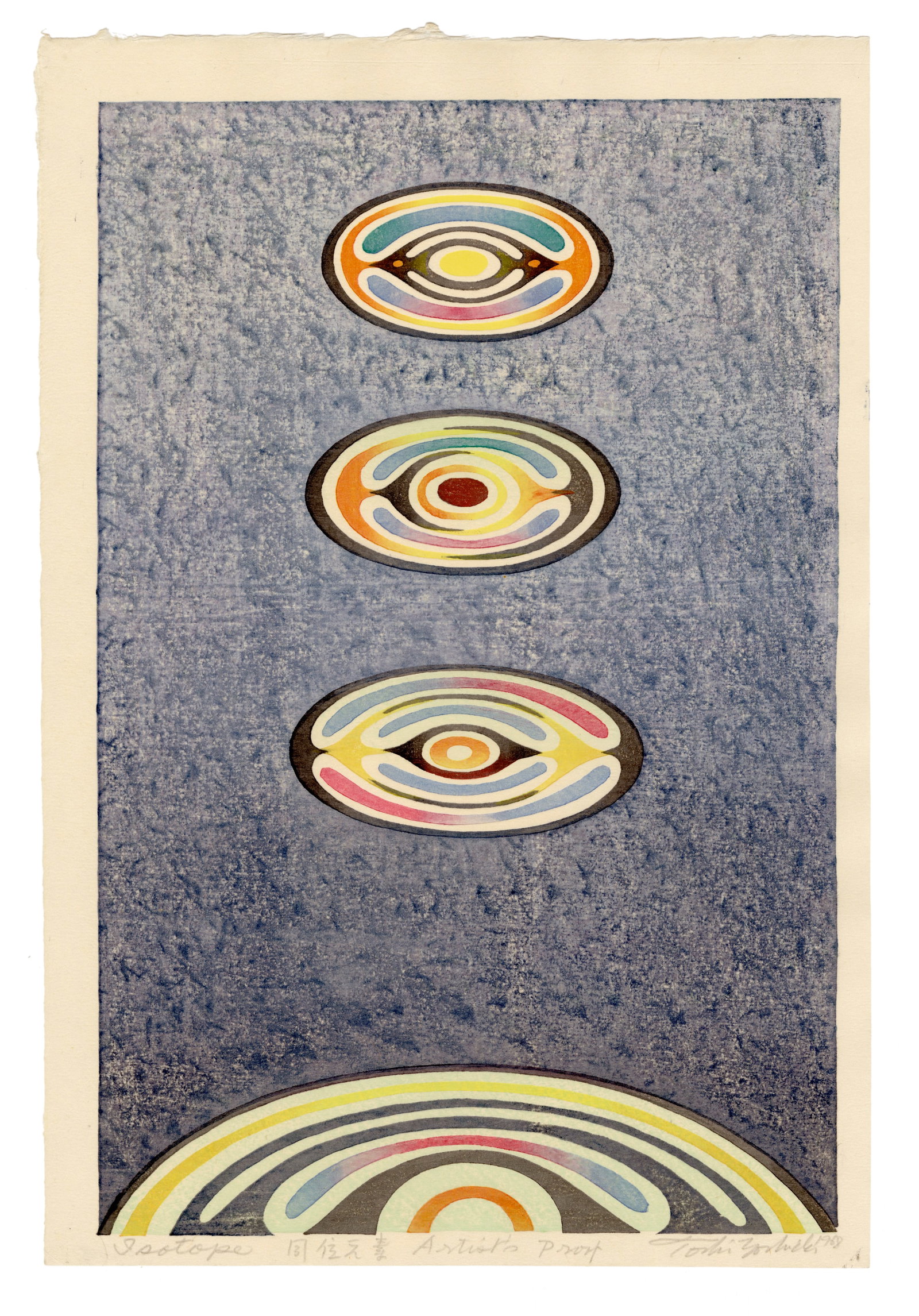 Yoshida Toshi: Isotopes, (Artists Proof) 1968 Woodblock NR: Japanese Woodblock Print 1968, pencil signed by Toshi Yoshida, numbered AP (Artist's Proof) SIZE IN INCHES: 16.25 x 10.625 inches TOSHI YOSHIDA was the eldest son of Hiroshi Yoshida (1876-1950) who be