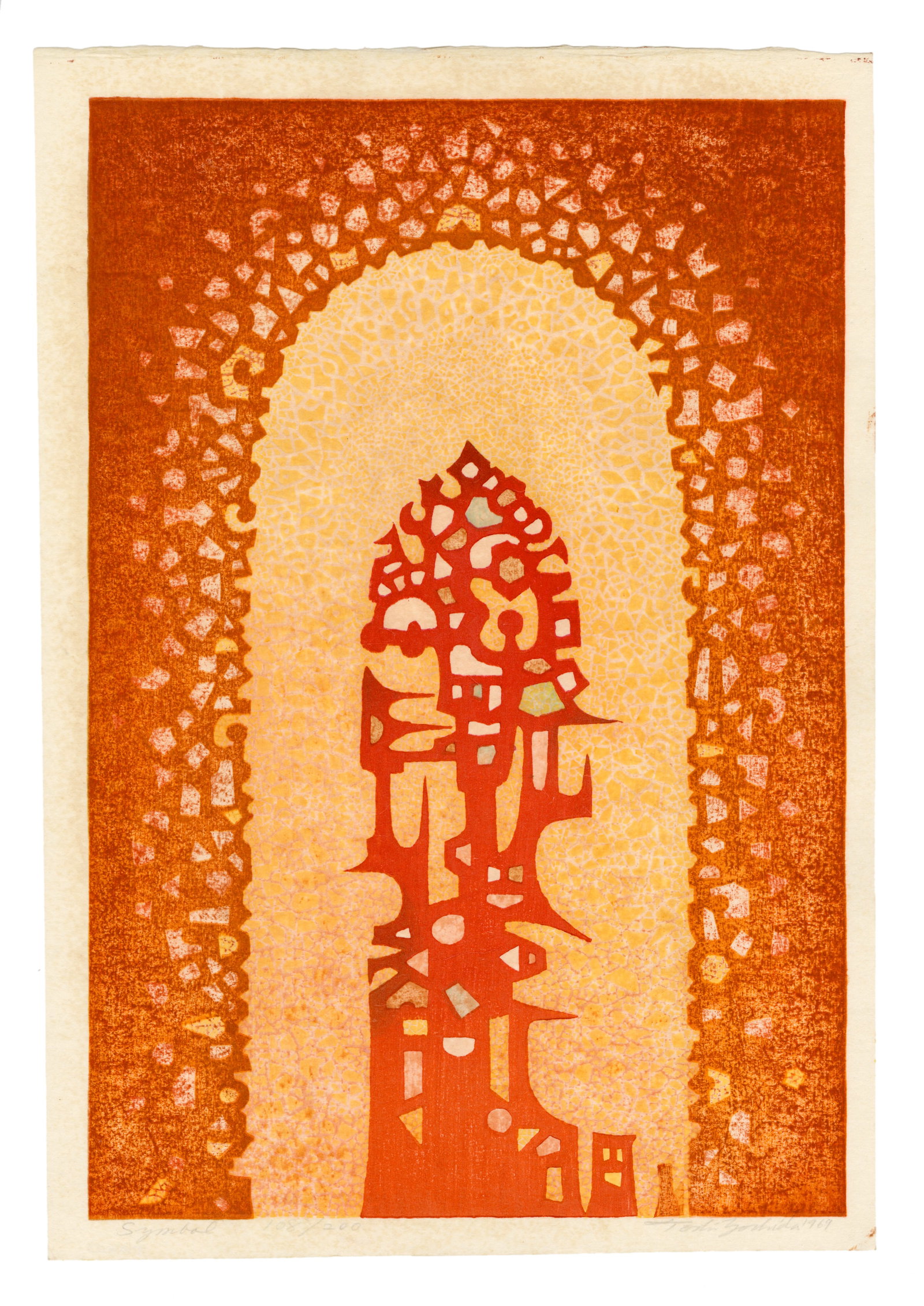 Yoshida Toshi: Symbol 1969 Woodblock NR (1 of 2)