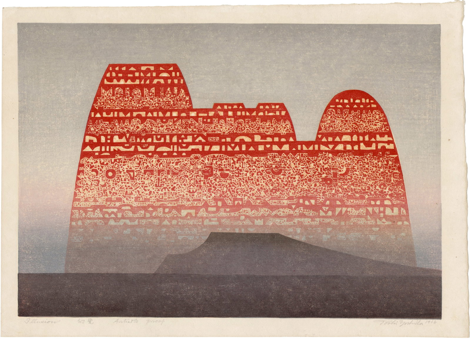 Yoshida Toshi: Illusion (Artist’s Proof) 1966 Woodblock (1 of 2)