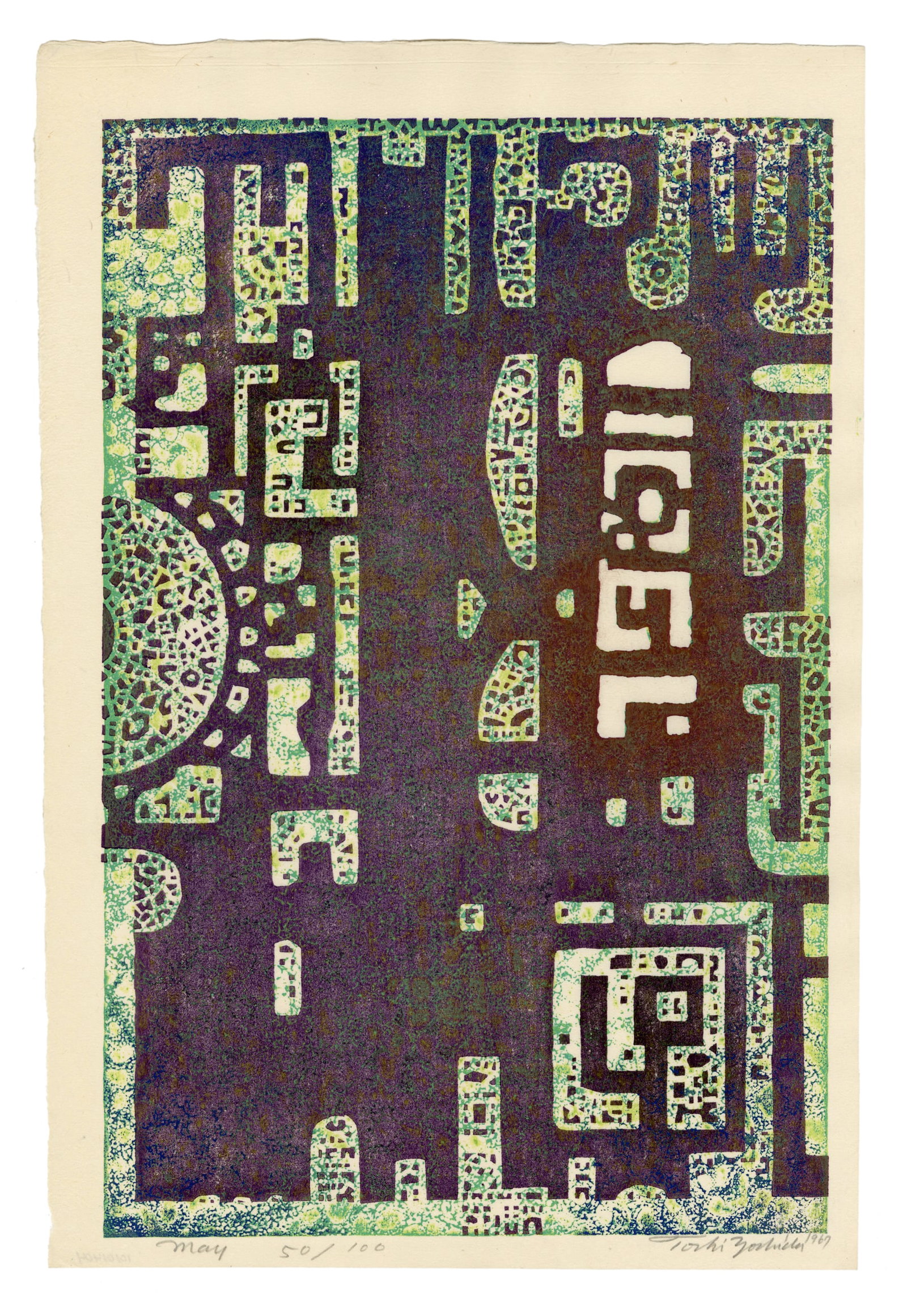 Toshi Yoshida: May 1967 Woodblock (1 of 2)