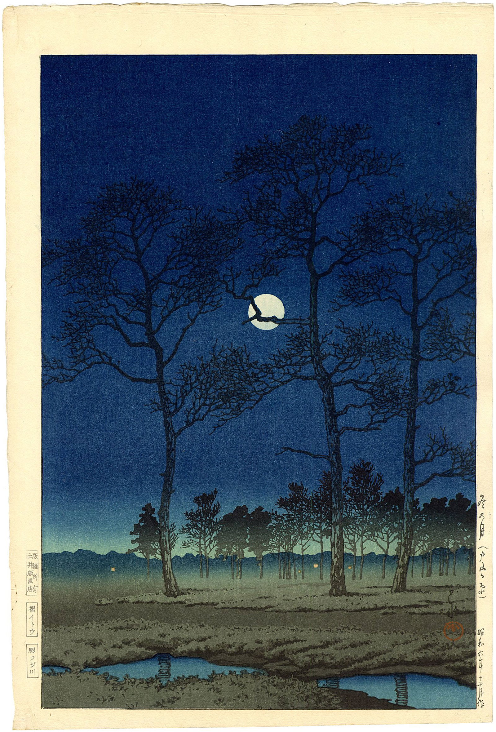 Kawase Hasui: Winter Moon over Toyama Plain 1931 Woodblock: Japanese Woodblock Print, 1931, lifetime edition published by Doi Sadaichi; Carver: Ito; Printer: Fujikawa SIZE IN INCHES: oban, 10.5 x 15.75 inches KAWASE HASUI (1883-1957) was a Japanese woodblock p