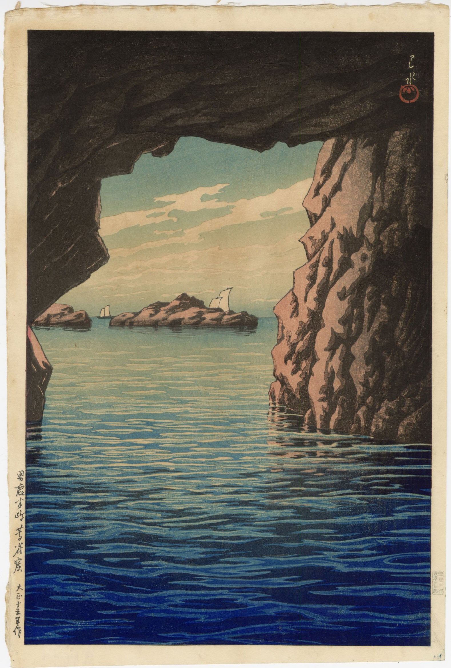 Kawase Hasui: Kojaku Cavern Oga Peninsula 1926 1st Ed Woodblock (1 of 2)