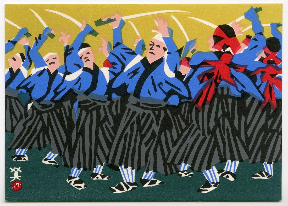 Hide Kawanishi: The Sword Dance 1950’s (1 of 2)