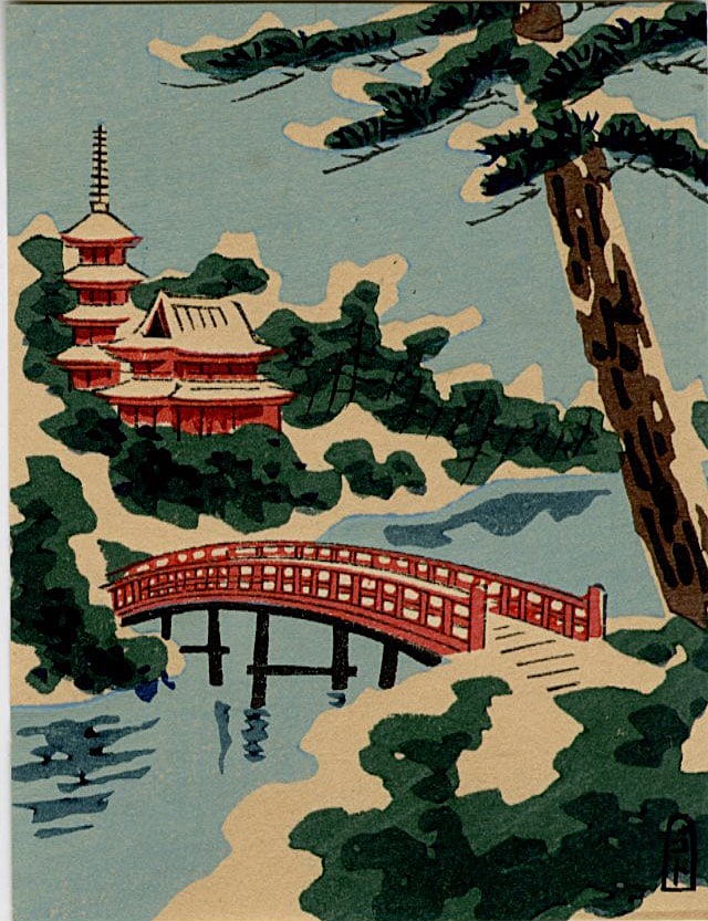 Unsigned: Temple Snow Scene Woodblock: Japanese Woodblock Print, Showa era printing, not signed SIZE IN INCHES: 3 x 4 inches
