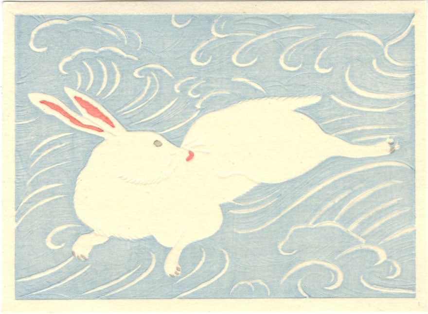 Unknown: Rabbit in Waves Woodblock: Japanese Woodblock Print, Carver: Noriko Kawasaki; Printer: Yoko Ishikawa SIZE IN INCHES: 6 x 4.25 inches COMMENTS: The image shows a traditional Japanese woodblock print style illustration of a white