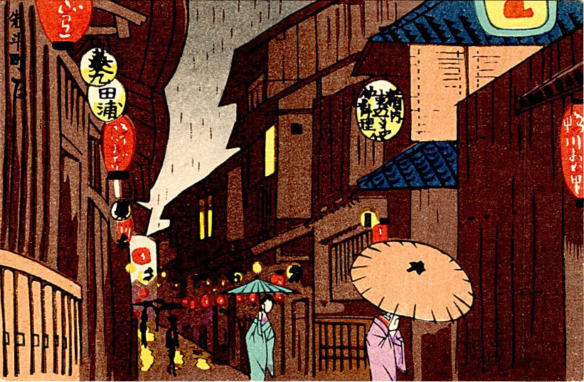 Tokuriki Tomikichiro: Kyoto in Rain 1960s Woodblock: Japanese Woodblock Print, c.1950, from the series Noted Places in Osaka SIZE IN INCHES: 6 x 4 inches TOKURIKI TOMIKICHIRO'S (1902-2000) woodblock prints are an important bridge between the two great m