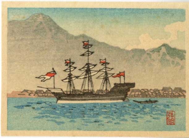 Takahashi Shotei: Harbor 1930 Woodblock: Japanese Woodblock Print, 1939-40 published by Shobido Tanaka SIZE IN INCHES: 3 x 2.125 inches COMMENTS: This design is listed as ST-159 on Shotei.com. Sealed Hiroaki. TAKAHASHI SHOTEI (1871-1945) was
