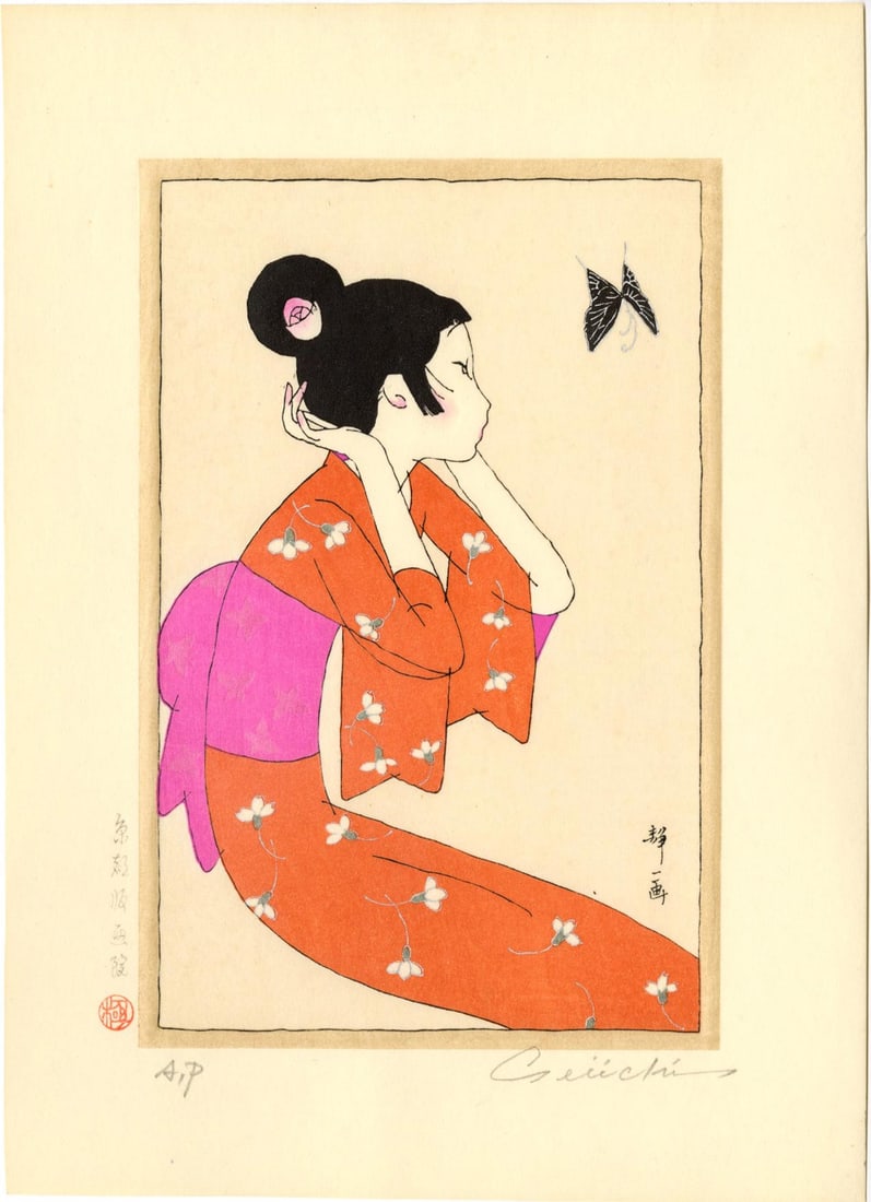 Seiichi Hayashi: Japanese Beauty and Buterfly Woodblock NR: Japanese Woodblock Print, pencil numbered A.P. for an edition of 300 and signed in the bottom margin. Note: the embossed beige border is part of the design. SIZE IN INCHES: 8.25 x 11.75 inches