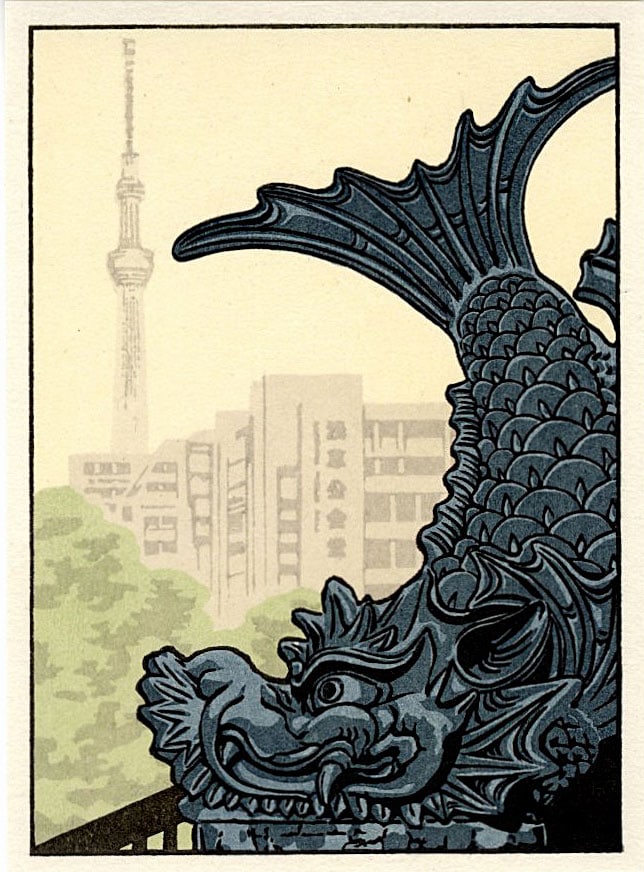 Rei: The Protector (Shachihoko) Woodblock: Japanese Woodblock Print, contemporary printing. SIZE IN INCHES: 4 x 6 inches COMMENTS: A Shachihokois a sea monster in Japanese folklore with the head of a dragon and the body of a carp covered entir