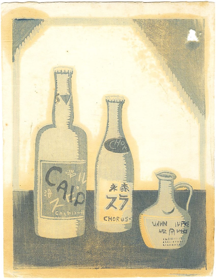 Not Signed: Still Life with Bottles Woodblock: Japanese Woodblock Print, pre-war, from the collection of Katsuzaburo Hasegawa SIZE IN INCHES: 6.5 x 8.5 inches KATSUZABURO HASEGAWA was not a fine artist himself, but rather a prominent Japanese art