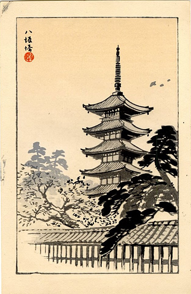 Not Read: Pagoda in Winter 1950s Woodblock NR (1 of 1)