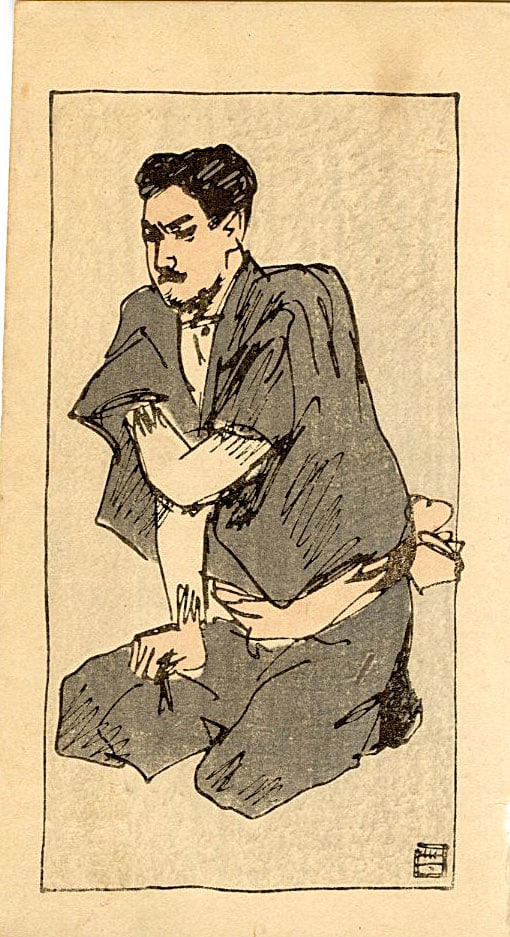 Natori Shunsen: Kamata Tetsuya Woodblock: Japanese Woodblock Print, from The Golden Demon, published 1918 SIZE IN INCHES: 3.25 x 6 inches COMMENTS: the character Kamata Tetsuya from the classic Japanese novel The Gold Demon (Konjiki Yasha), i