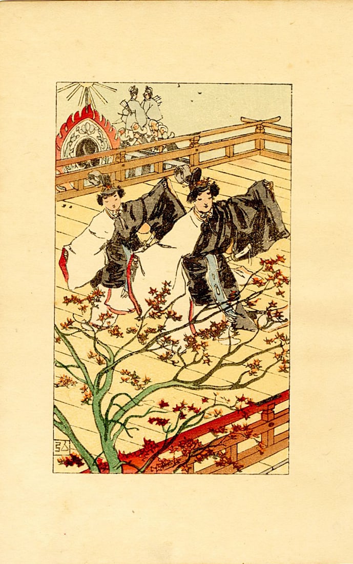 Nakazawa Hiromitsu: Blue Sea Waves 1912 Woodblock: Japanese Woodblock Print, 1912, created for Chapter 7 of the book A New Translation of The Tale of Genji, which features a modern colloquial translation of the classic text by the famous poet Yosano A